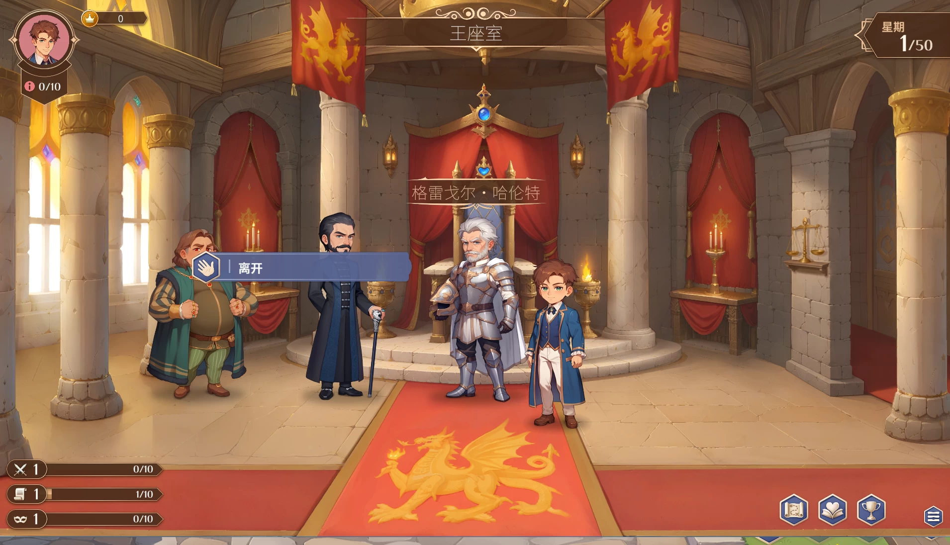 成为国王1.0.9官中步兵版【PC+安卓模拟器+欧美漫画风SLG/精品沙盒】/Becoming a King【5.9G】