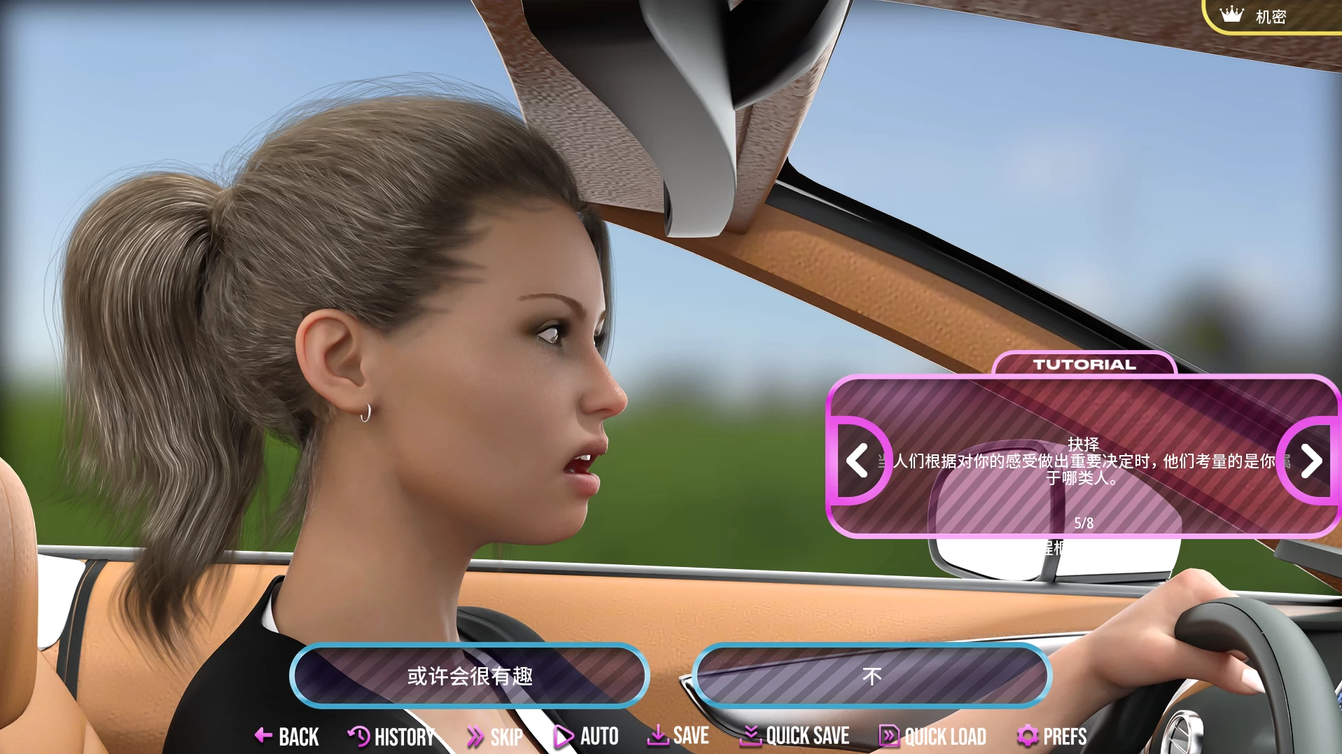 学校列王1.5.18外挂精翻汉化版【PC+安卓模拟器+欧美SLG/精品沙盒/后宫】/ColleGe Kings【16G】