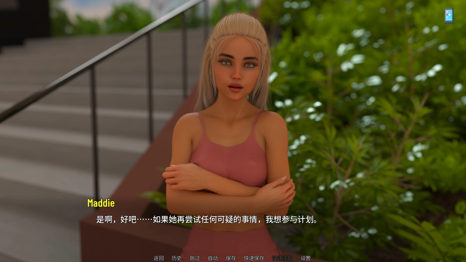 大学时光S2_Ep.7官中步兵版【PC+安卓模拟器+欧美SLG/精品沙盒/后宫】/University Days S2【6.66G】