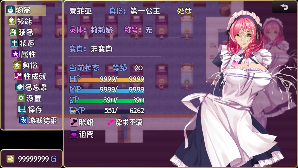 诅咒铠甲II_7.20官中步兵版【PC+安卓Joi+精品日系RPG+存档】/Cursed Armor 2【4.3G】