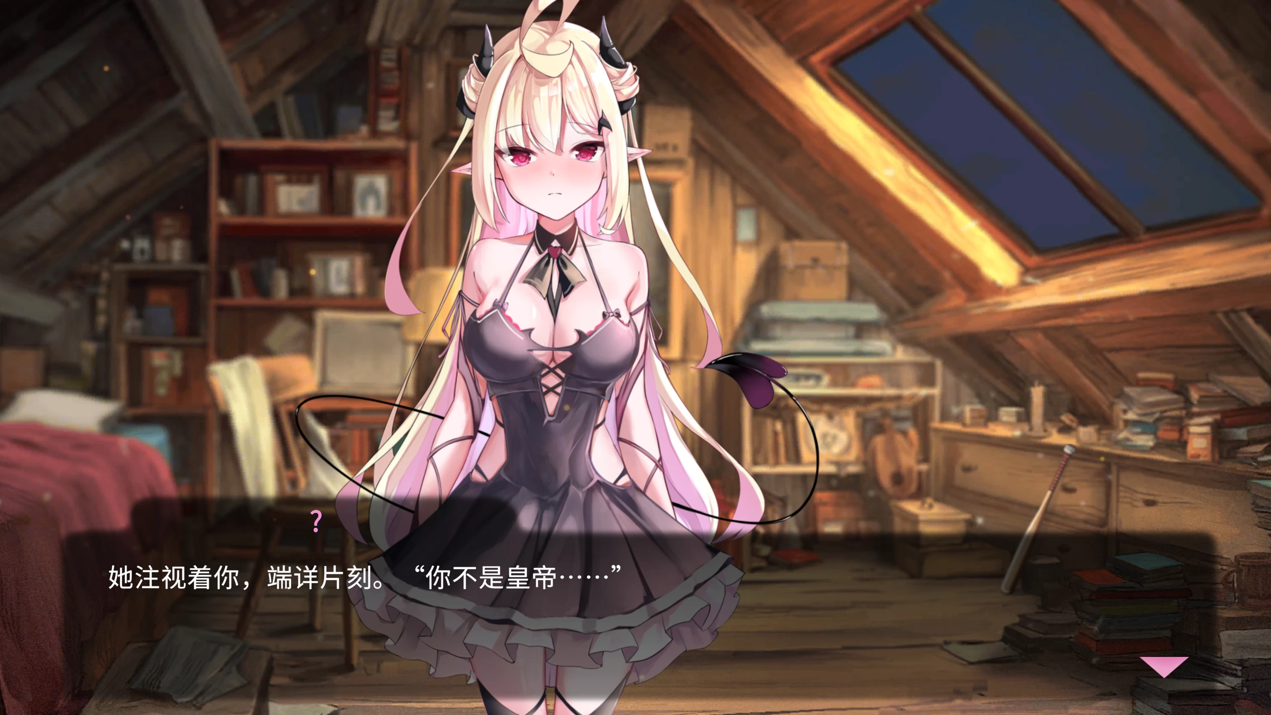 我可爱的恶魔0.2.2外挂精翻汉化版【PC+安卓生肉+日系SLG/精品沙盒/调情互动】/My Lovable Demon【2.66G】