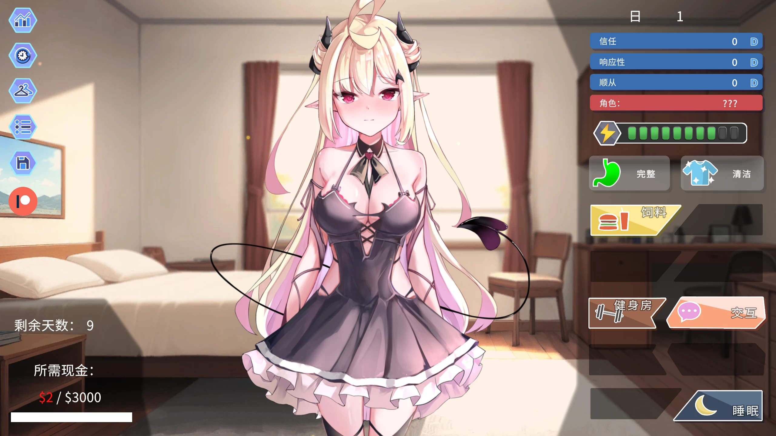 我可爱的恶魔0.2.2外挂精翻汉化版【PC+安卓生肉+日系SLG/精品沙盒/调情互动】/My Lovable Demon【2.66G】