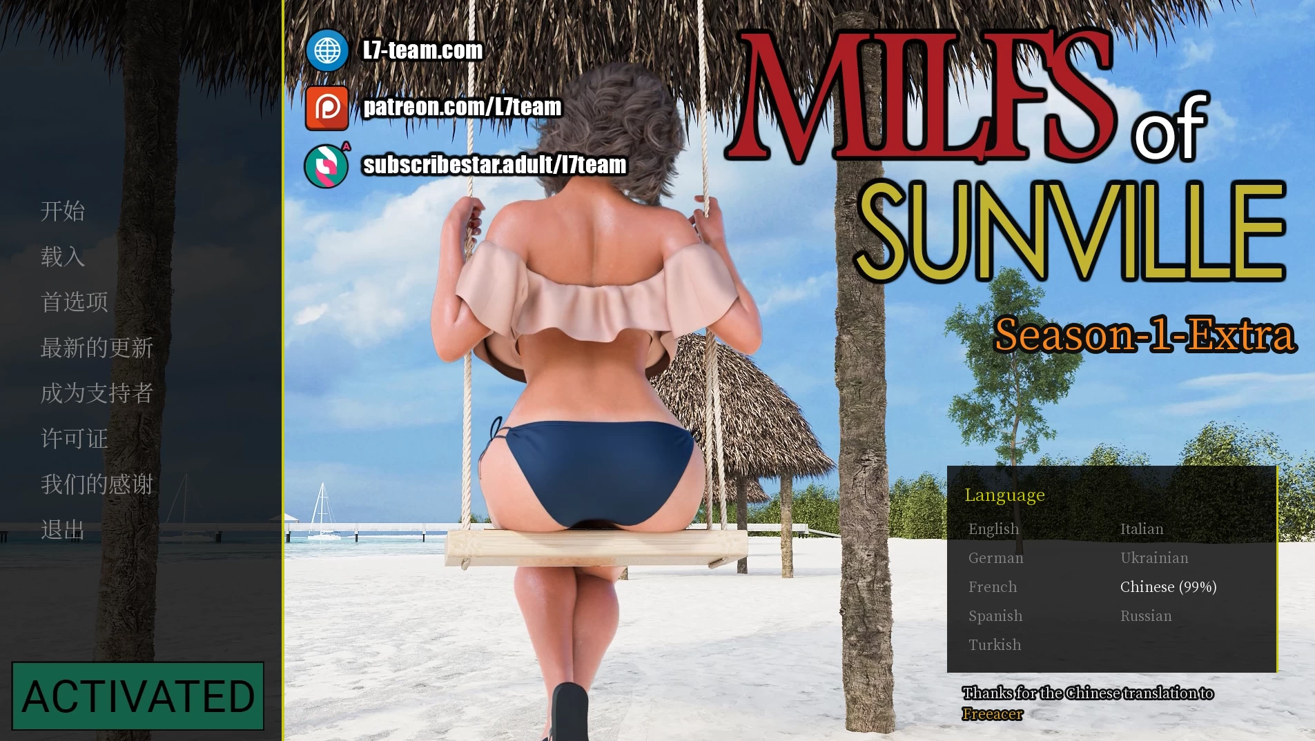 徐娘半老：太阳城的熟女们S2_V12.00_官中步兵版【PC+安卓模拟器+欧美SLG大作/后宫/沙盒】/MILFs of Sunville Season2【15.3G】