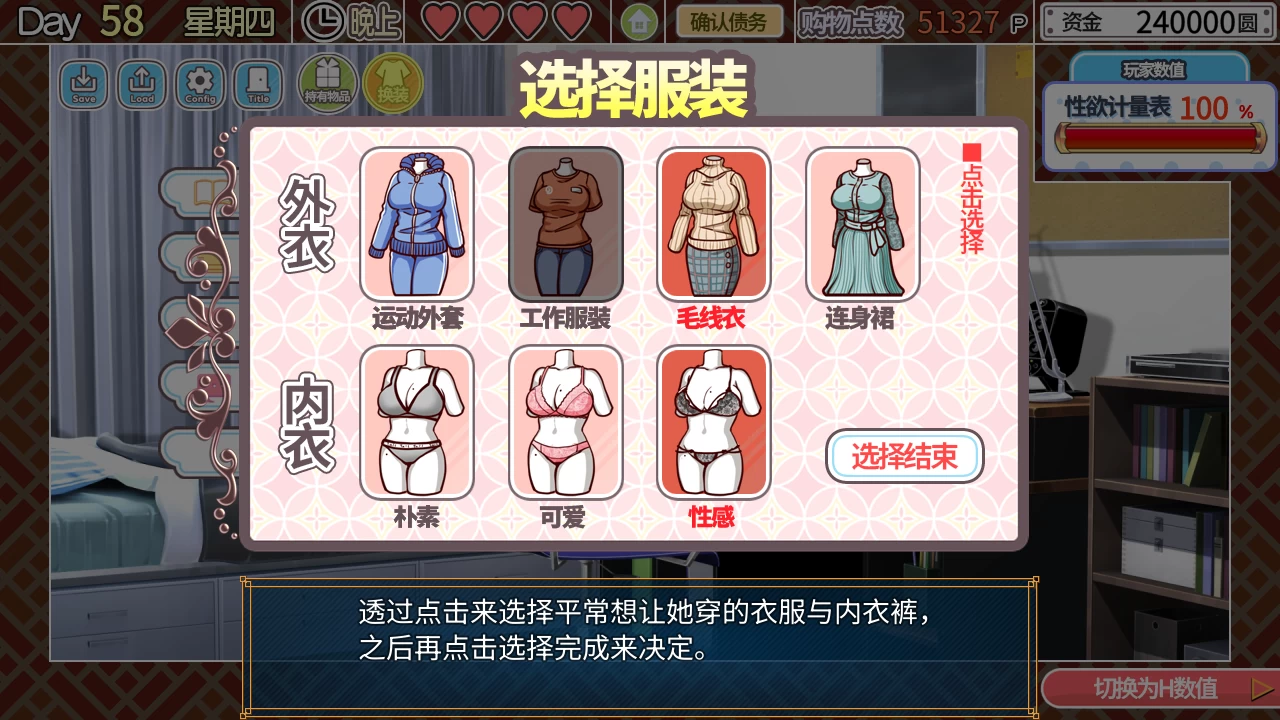 恋爱拉麵海岳亭1.44官中步兵版【PC+安卓+模拟经营SLG/精品沙盒】/【3.56G】【会员点菜】