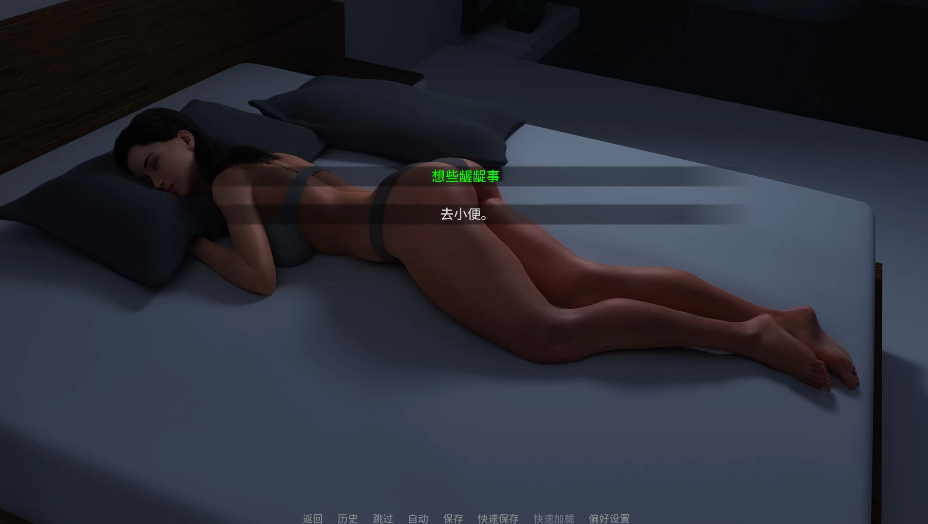 离家而去Ep29外挂精翻MOD版【PC+安卓+欧美SLG/全家桶】/Away from Home【6.29G】