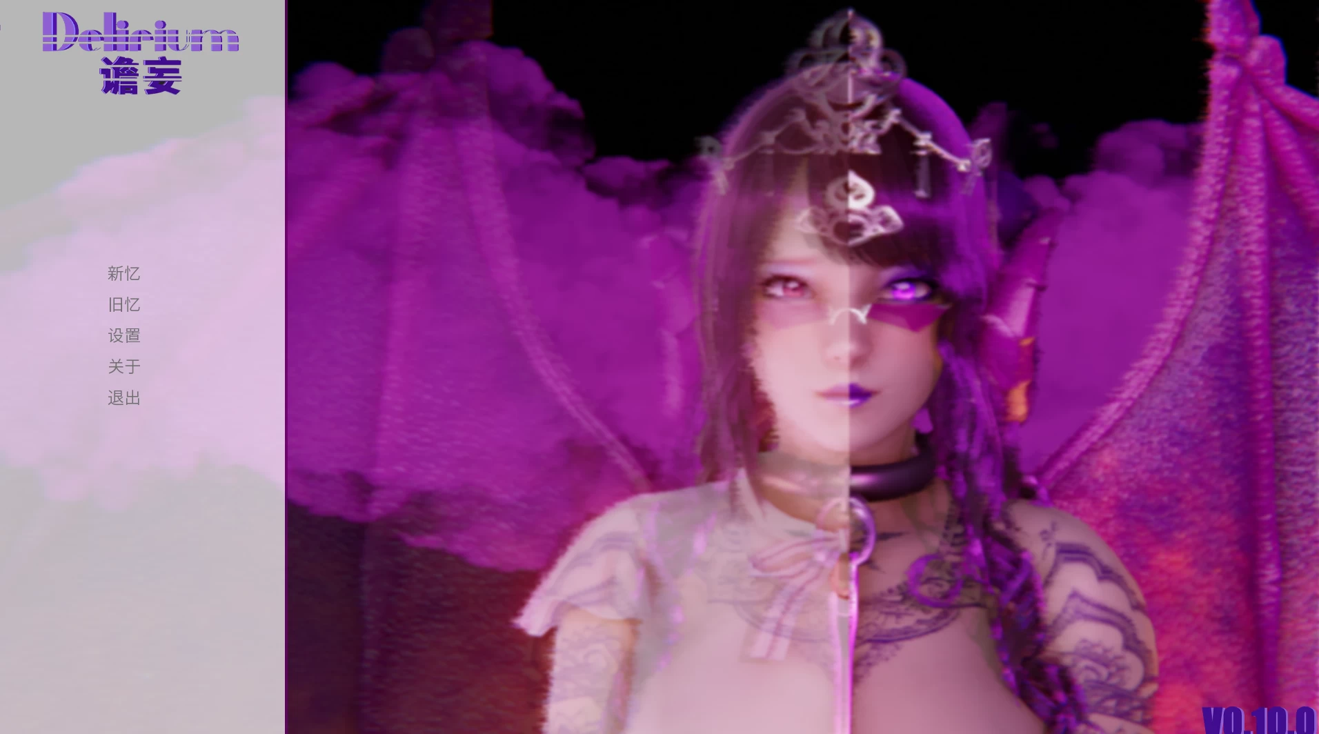 狂乱0.10.0官中步兵版【PC+安卓+亚洲SLG/扶她/精品沙盒】/Delirium【5.63G】