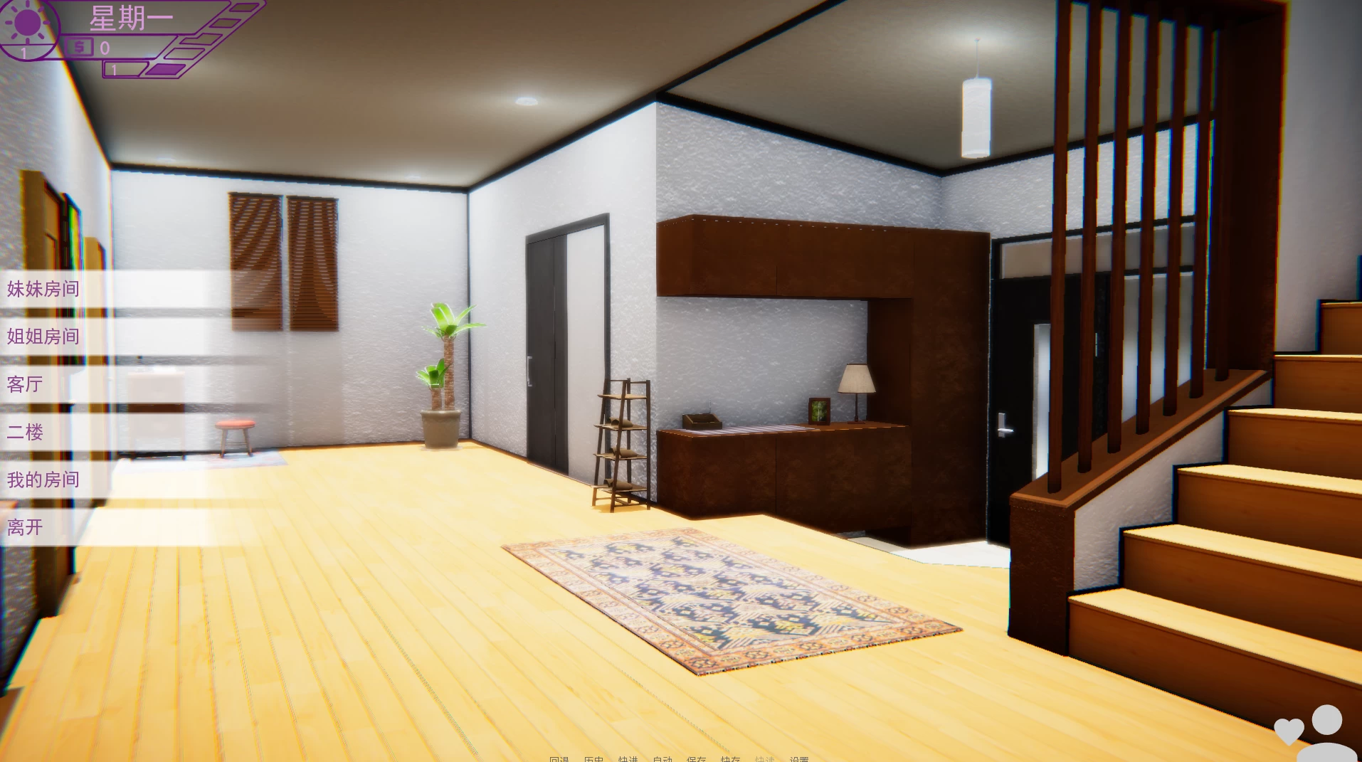 狂乱0.10.0官中步兵版【PC+安卓+亚洲SLG/扶她/精品沙盒】/Delirium【5.63G】