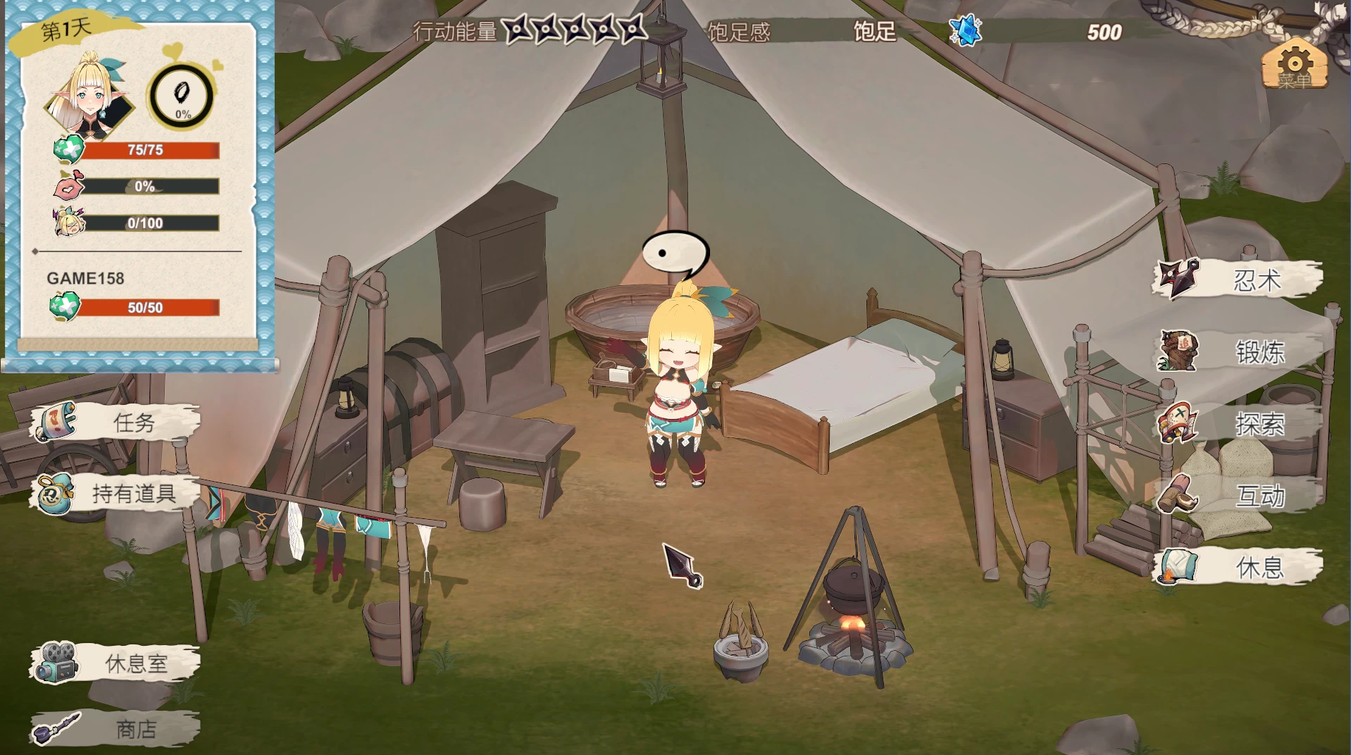 【独家自购】精灵忍者逃走中3D官中步兵版4.17新作【PC+安卓模拟器+3D互动SLG/调教/精品沙盒】/Flee, My Elven Ninja! 3D