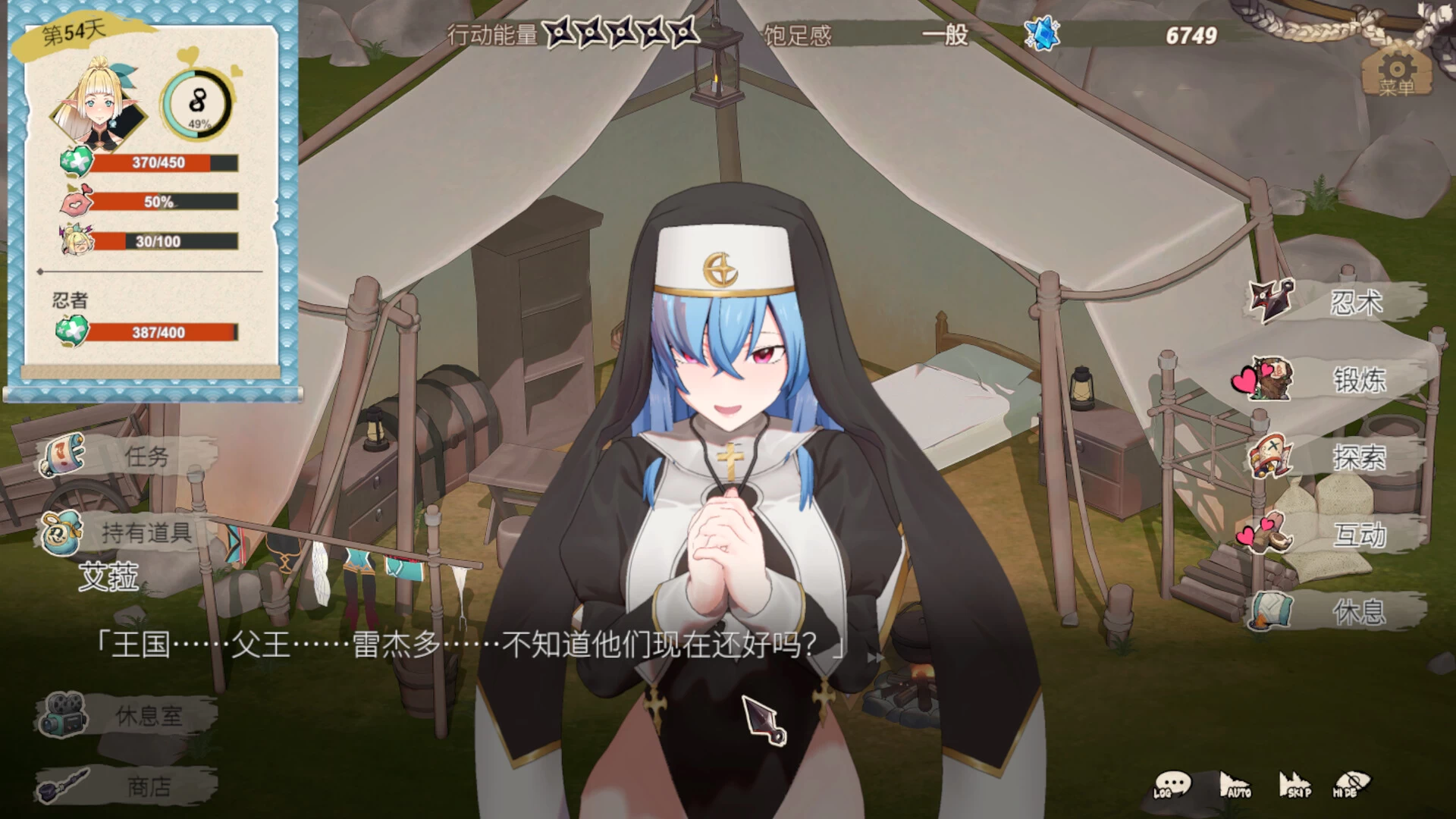 【独家自购】精灵忍者逃走中3D官中步兵版4.17新作【PC+安卓模拟器+3D互动SLG/调教/精品沙盒】/Flee, My Elven Ninja! 3D