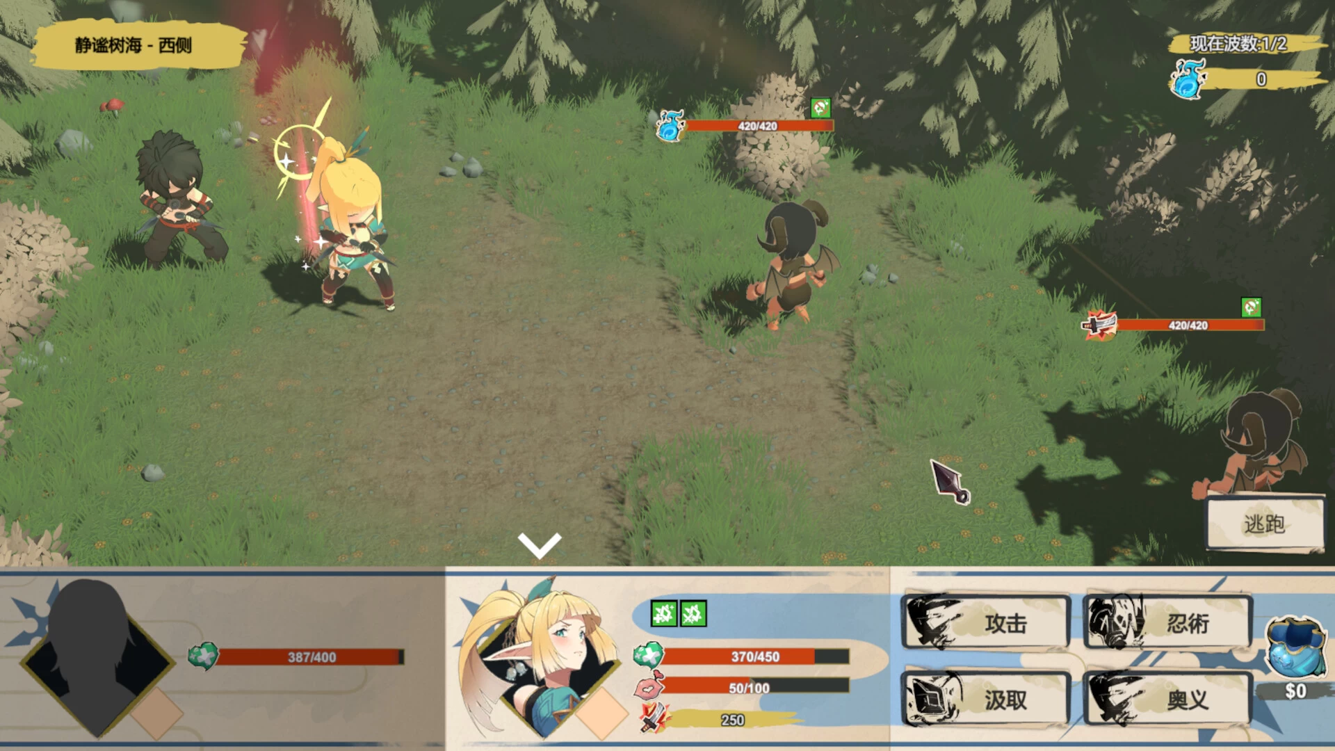 【独家自购】精灵忍者逃走中3D官中步兵版4.17新作【PC+安卓模拟器+3D互动SLG/调教/精品沙盒】/Flee, My Elven Ninja! 3D