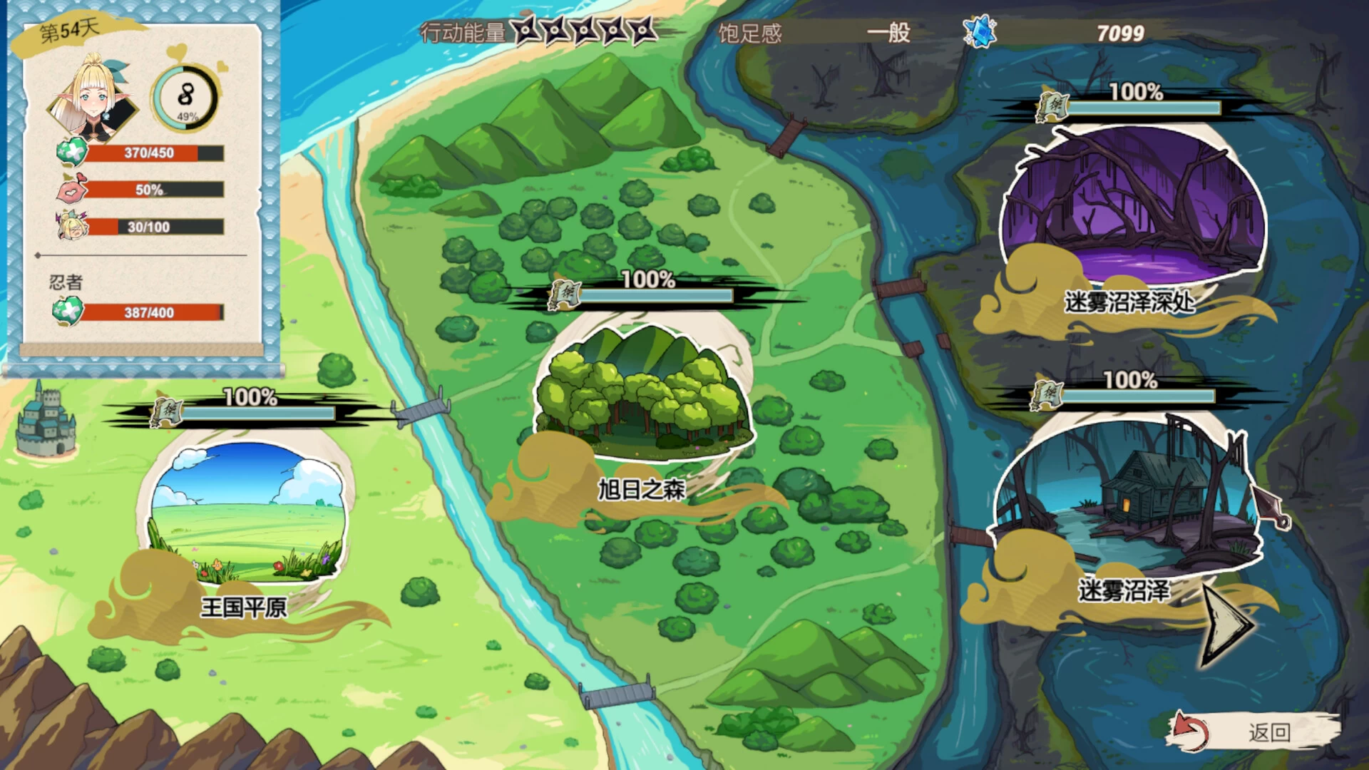 【独家自购】精灵忍者逃走中3D官中步兵版4.17新作【PC+安卓模拟器+3D互动SLG/调教/精品沙盒】/Flee, My Elven Ninja! 3D