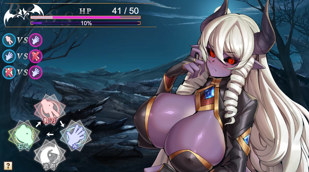 [互动SLG/战斗H/动态]异世界猜拳勇者