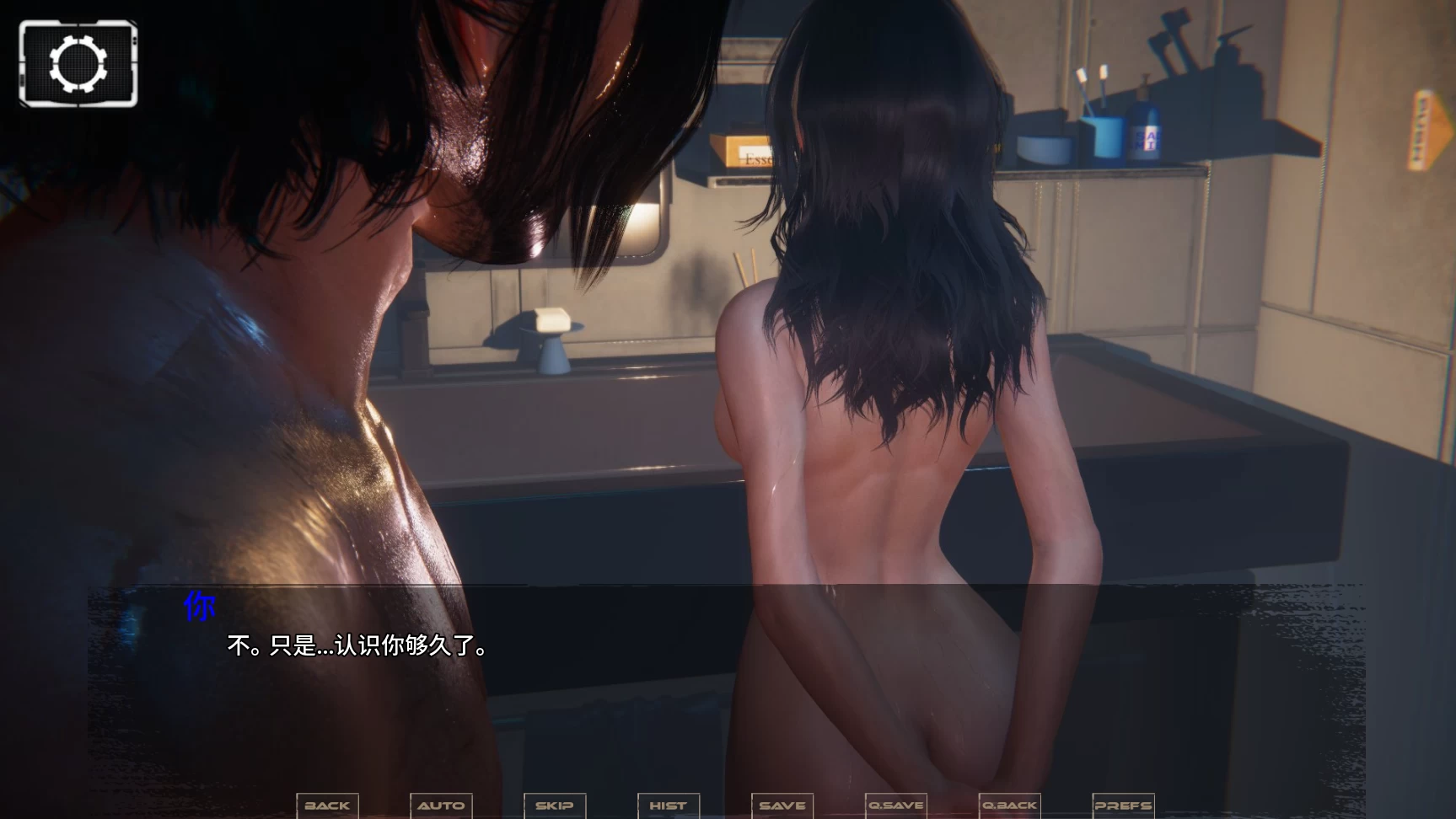 星域奇航Ch2_0.4.5_P1外挂精翻汉化版【PC+安卓生肉+亚洲风SLG】/阿斯特雷昂/Astreon【8.65G】