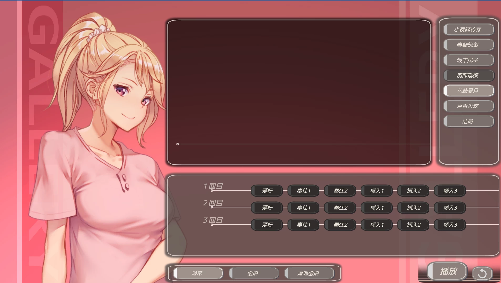 护士呼叫警备员0.26.3.2+DLC_1.26.4.11官方中文整合版【PC+安卓模拟器+日系神作SLG/满车率新作/护士/偷拍/羞辱+画廊】/医院保安夜勤/ナースコール警備員/NurseCall【4.81G】