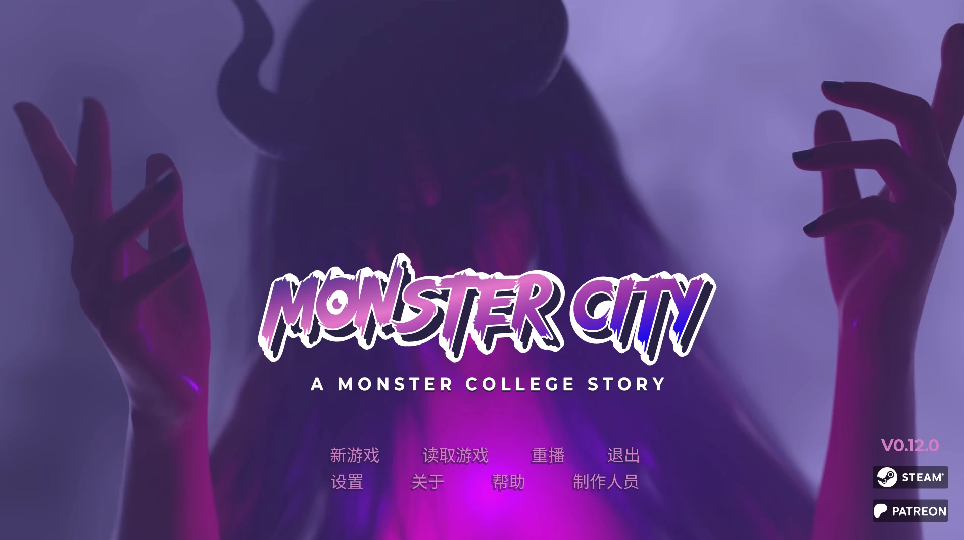 怪物城市：怪物学院的故事0.12.3官中步兵版【PC+安卓模拟器+欧美SLG/科幻沙盒+画廊全开】/Monster City: A Monster College Story【2.8G】
