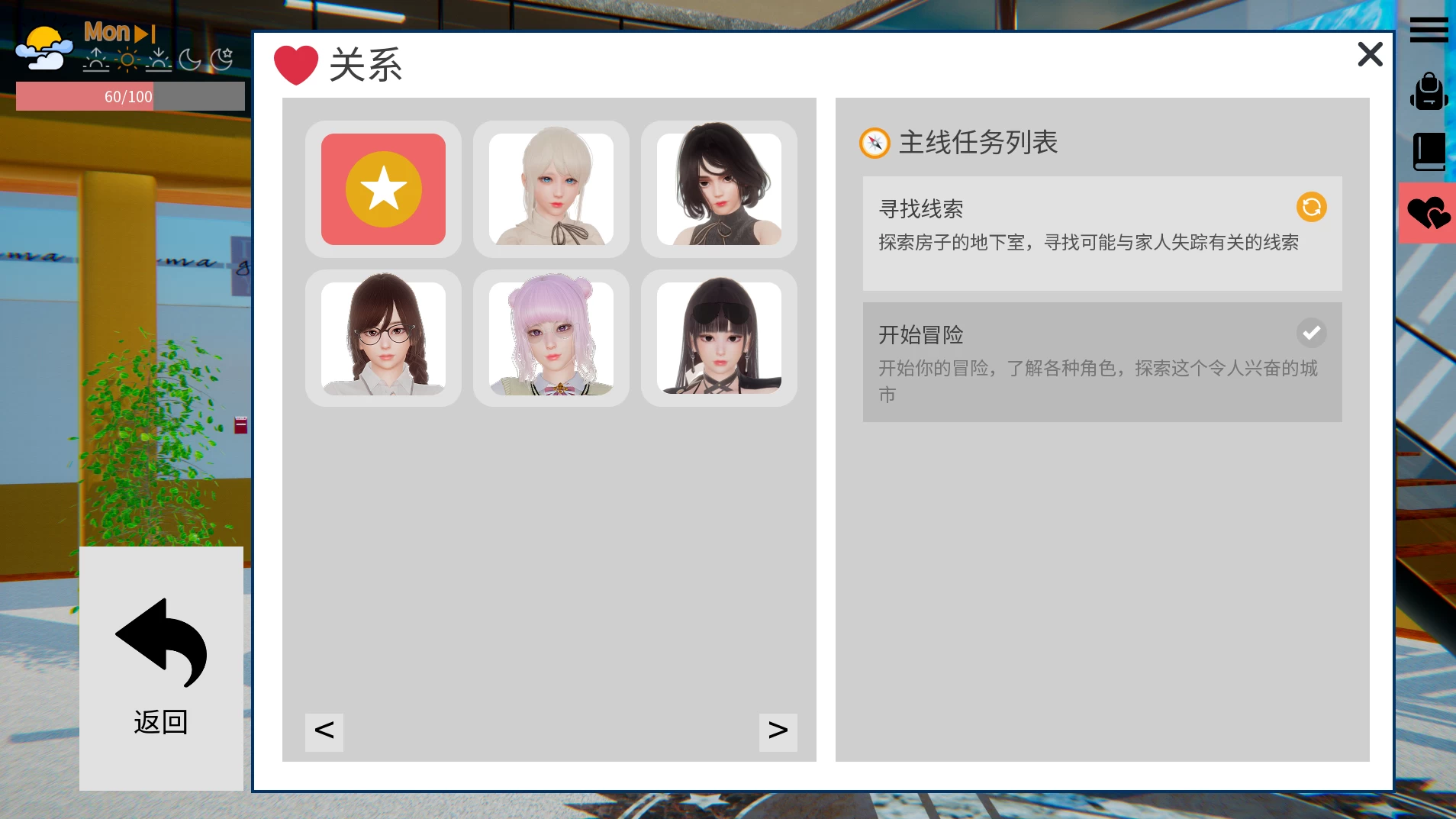 异世界酱0.2官中步兵版【PC+安卓+亚洲SLG/动态沙盒/后宫/特工17风格】/ISEKAI CHAN!【5.71G】