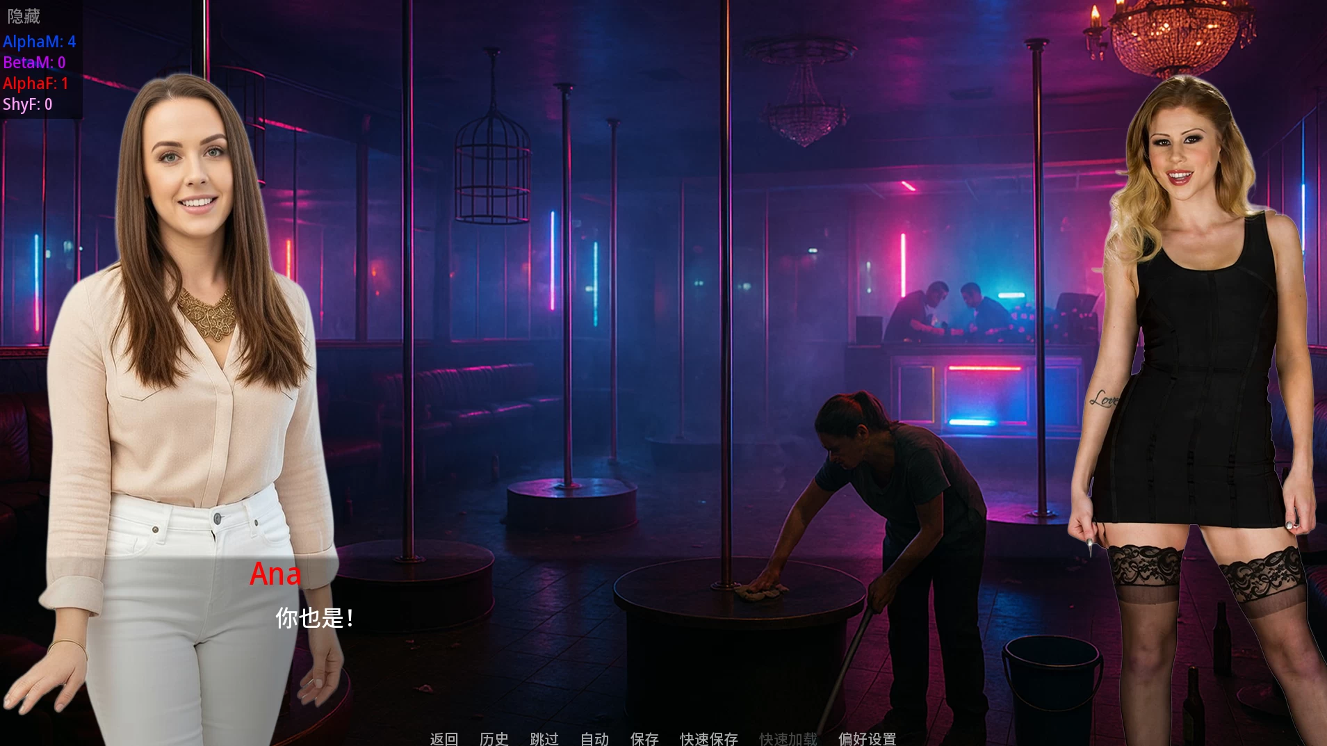 新租户1.3外挂精翻汉化版【PC+安卓生肉+欧美真人SLG/沙盒/NTR+画廊全开】/New Tenants【6.31G】