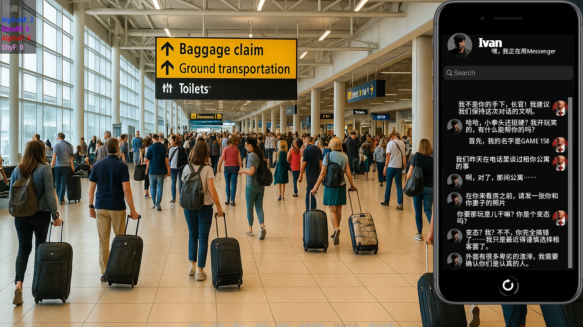 新租户1.3外挂精翻汉化版【PC+安卓生肉+欧美真人SLG/沙盒/NTR+画廊全开】/New Tenants【6.31G】