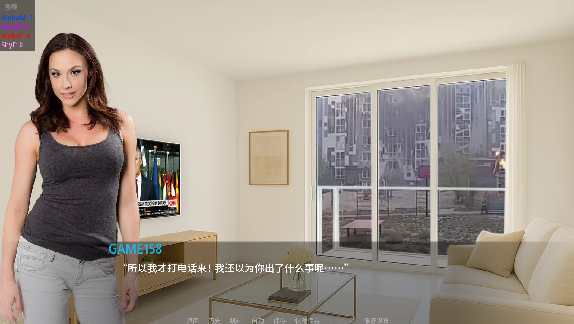 新租户1.3外挂精翻汉化版【PC+安卓生肉+欧美真人SLG/沙盒/NTR+画廊全开】/New Tenants【6.31G】