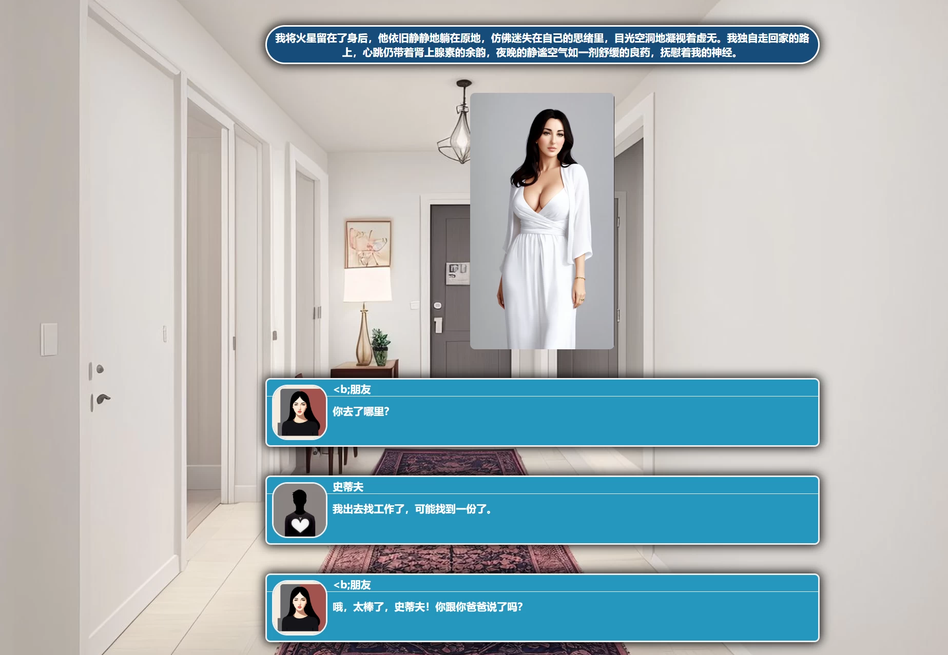 家族企业0.40浏览器转中文【PC+欧美真人SLG/HTML/全家桶/赞助版】/Family business【11G】