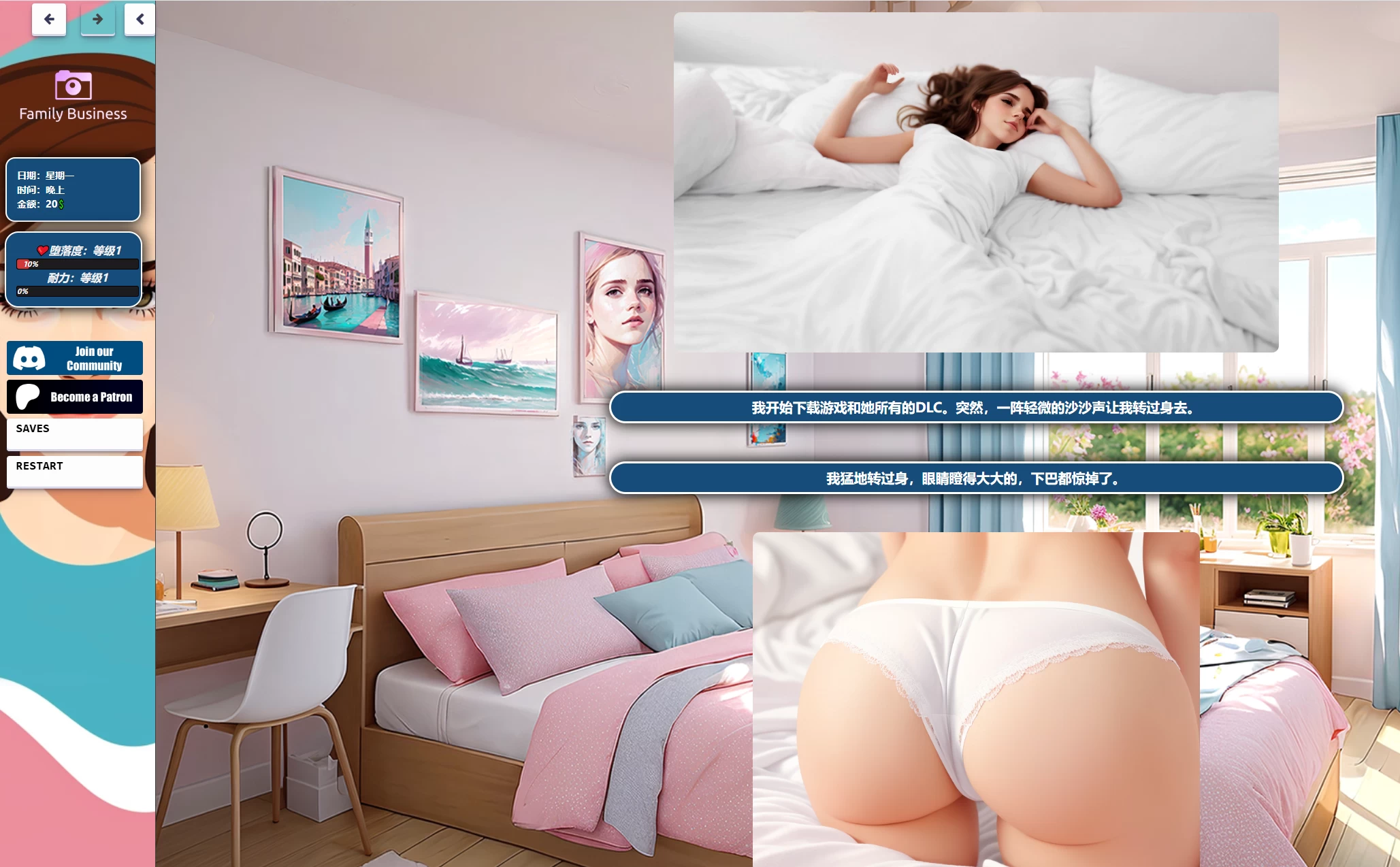 家族企业0.40浏览器转中文【PC+欧美真人SLG/HTML/全家桶/赞助版】/Family business【11G】