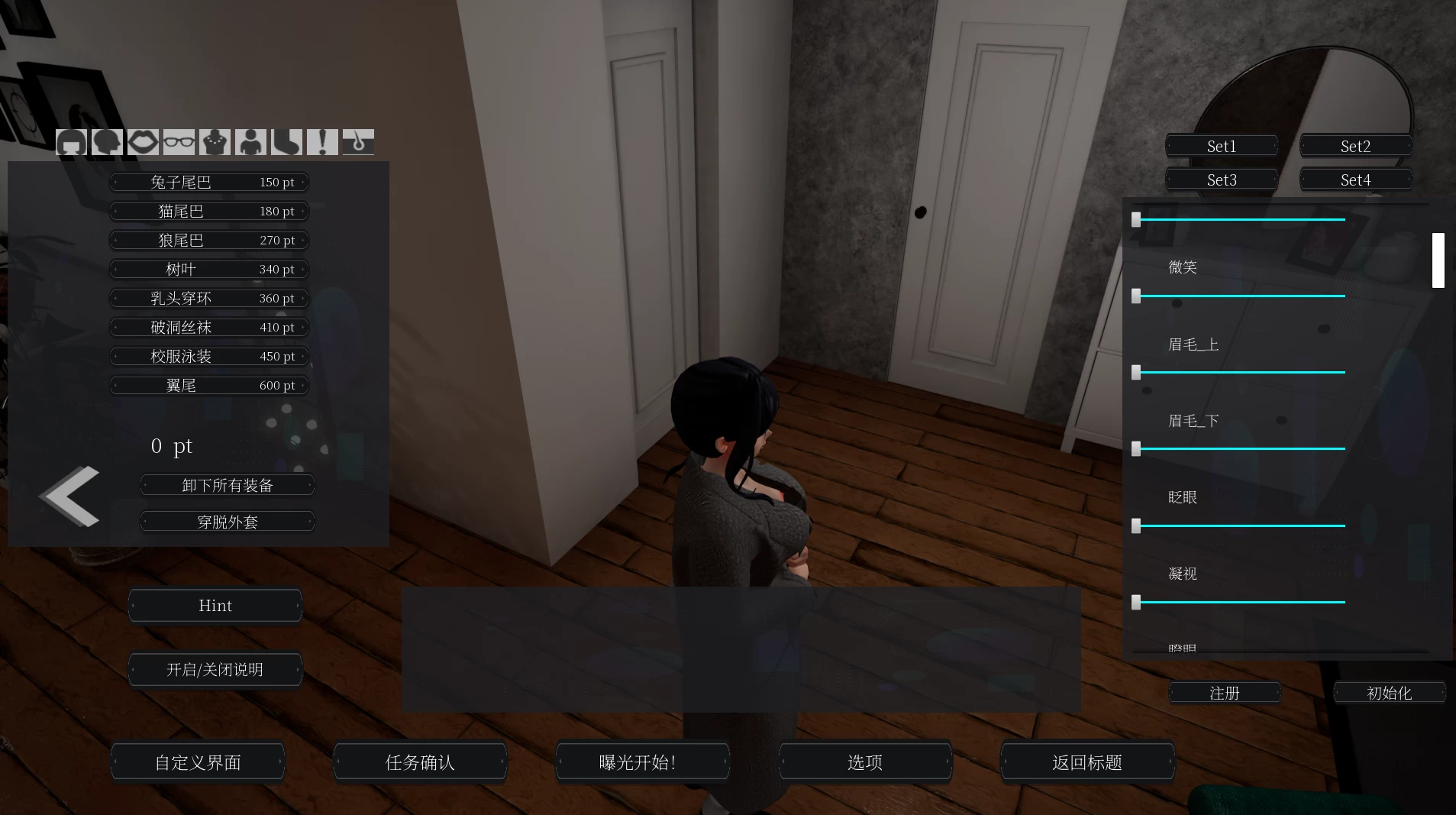 悠米的暴露挑战：在户外裸体是错的吗？官中步兵完结版【PC+安卓模拟器+3D互动SLG/露出/变装】/Yuumi's Exhibitionist Challenge: Is It Wrong to Be Naked Outside?