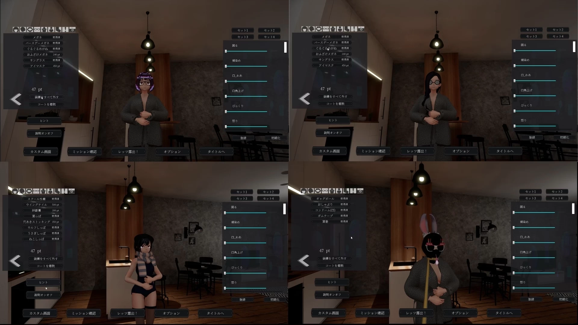 悠米的暴露挑战：在户外裸体是错的吗？官中步兵完结版【PC+安卓模拟器+3D互动SLG/露出/变装】/Yuumi's Exhibitionist Challenge: Is It Wrong to Be Naked Outside?