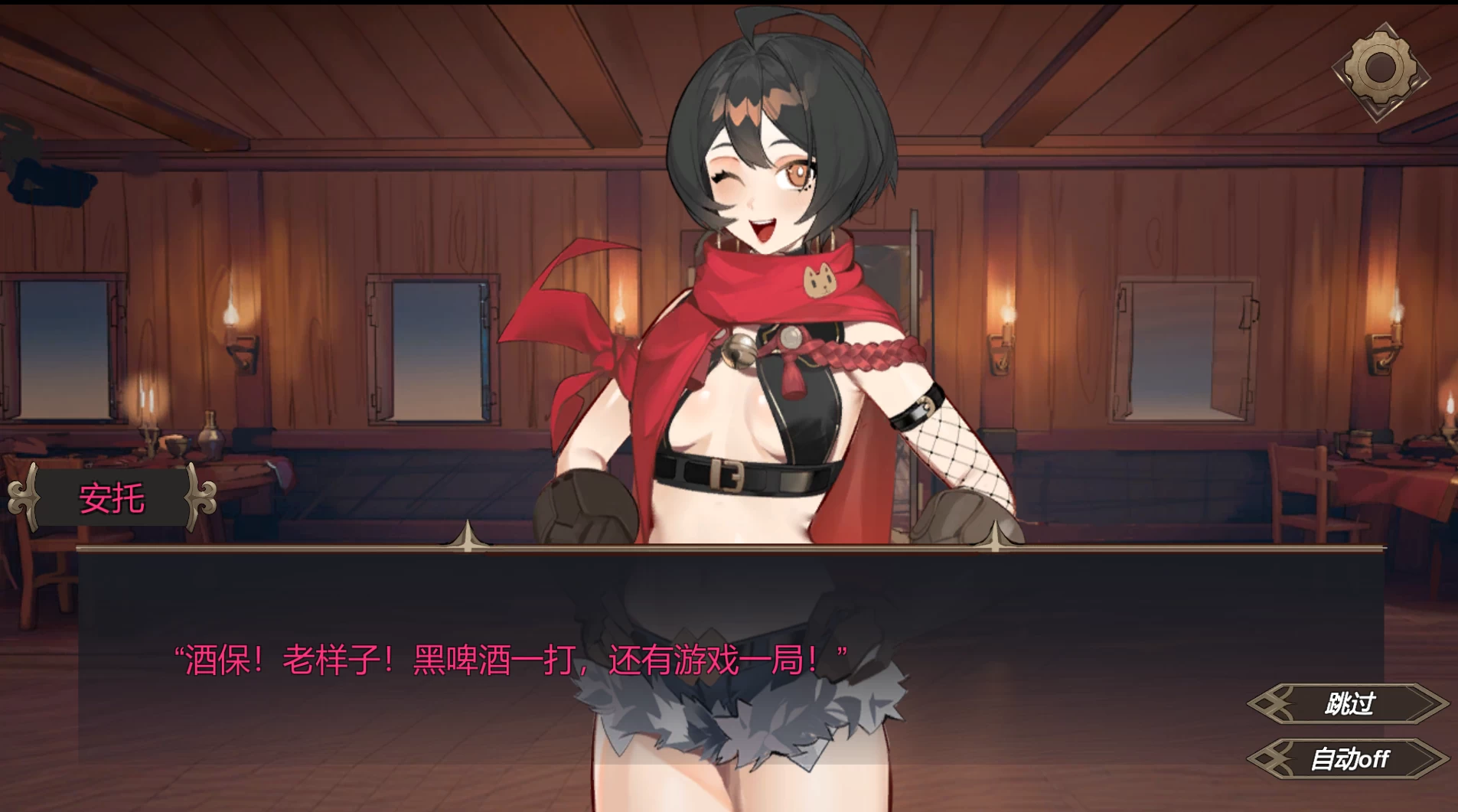 酒馆奴隶1.0.1官方中文版【PC+爆款卡牌SLG/模拟经营/全CV+全CG存档】/PUBPET【2.01G】