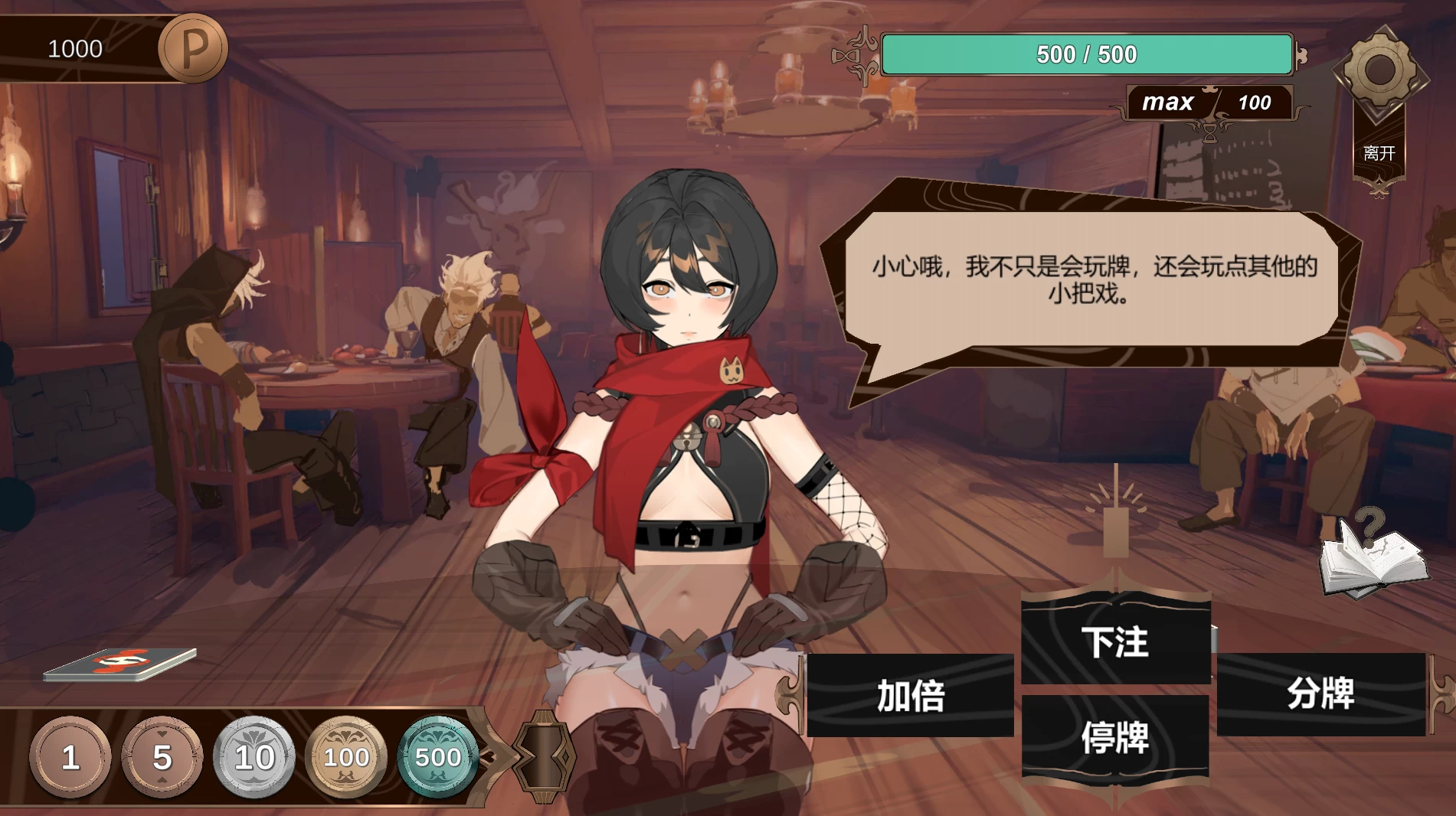 酒馆奴隶1.0.1官方中文版【PC+爆款卡牌SLG/模拟经营/全CV+全CG存档】/PUBPET【2.01G】