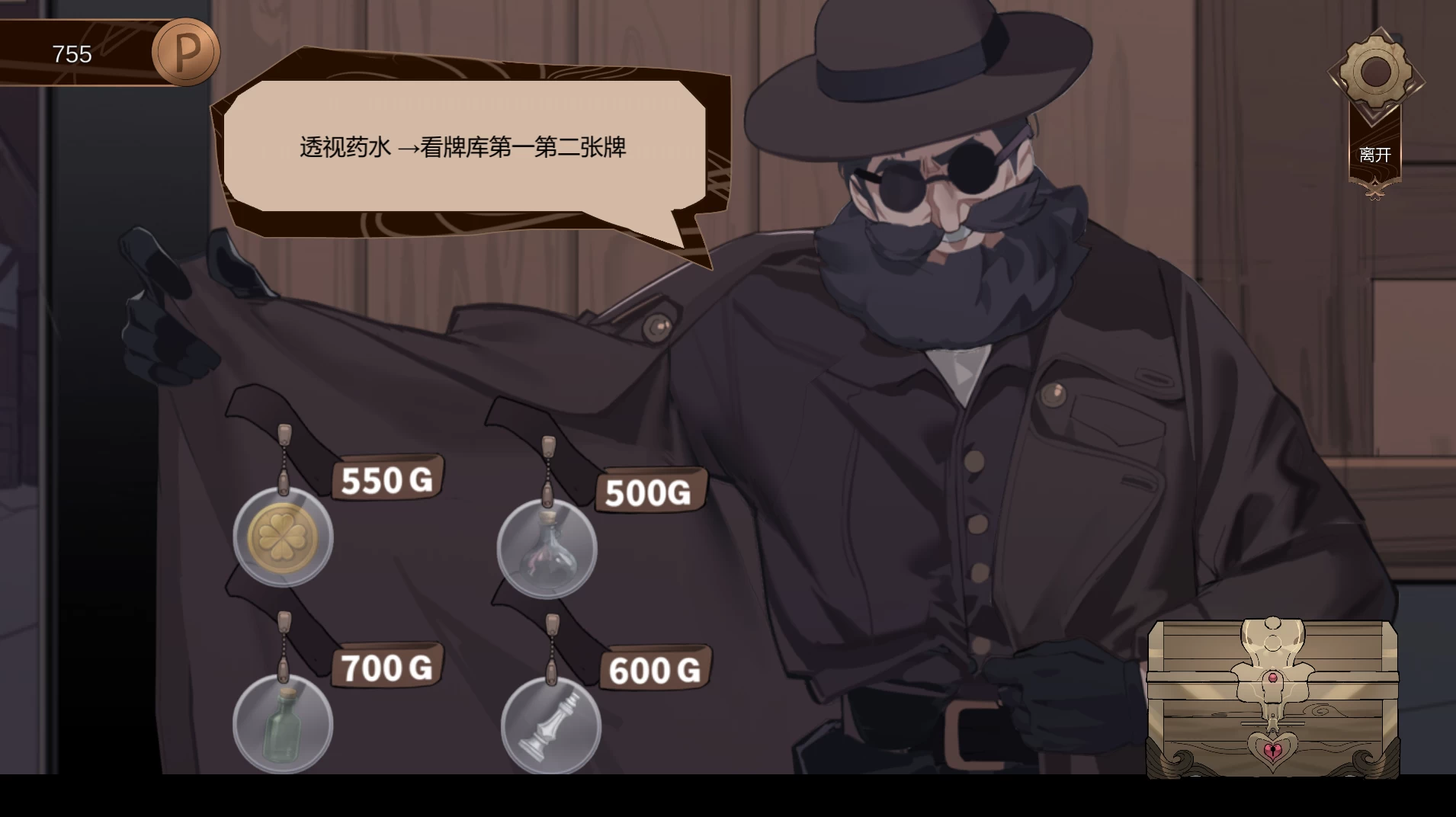 酒馆奴隶1.0.1官方中文版【PC+爆款卡牌SLG/模拟经营/全CV+全CG存档】/PUBPET【2.01G】