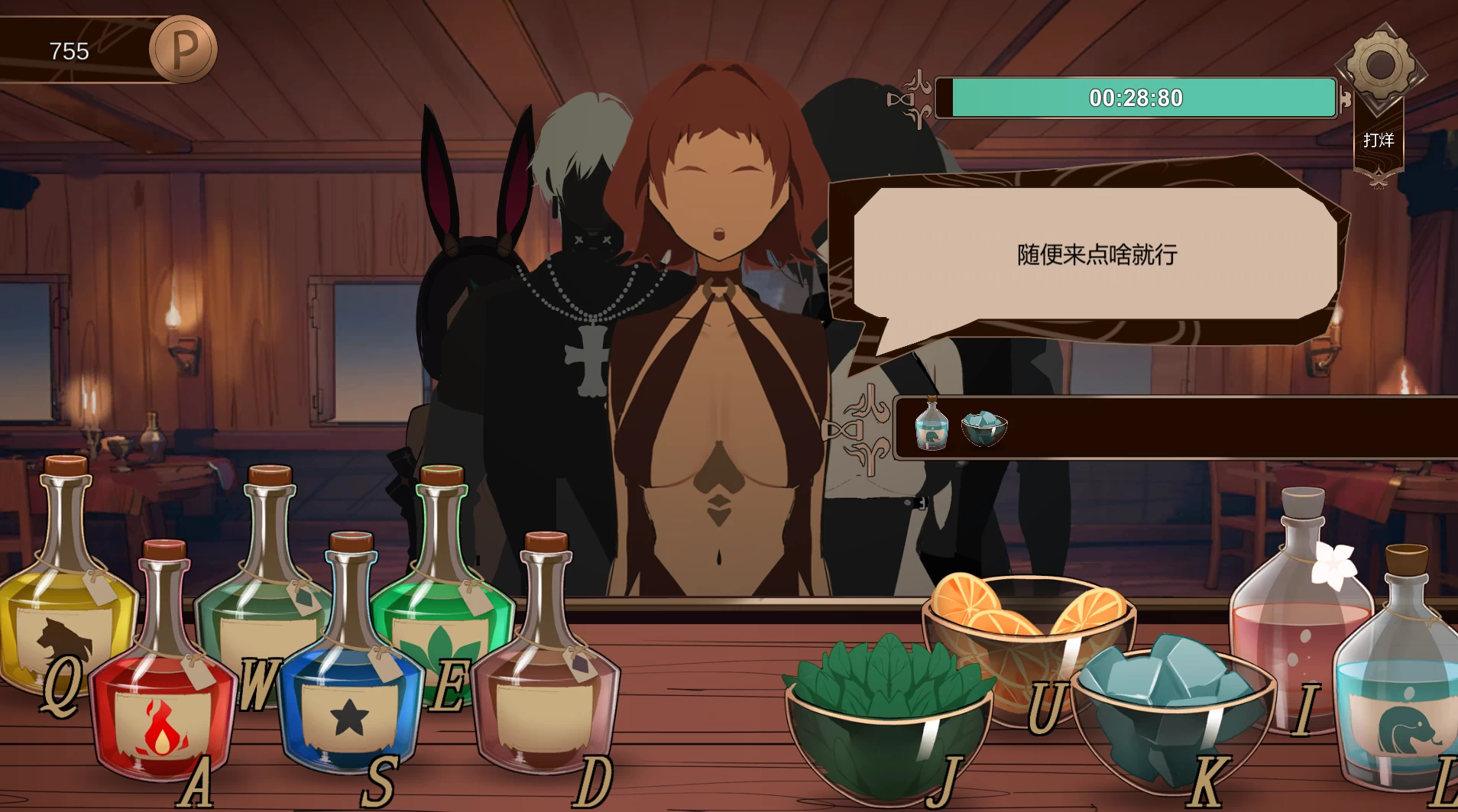 酒馆奴隶1.0.1官方中文版【PC+爆款卡牌SLG/模拟经营/全CV+全CG存档】/PUBPET【2.01G】