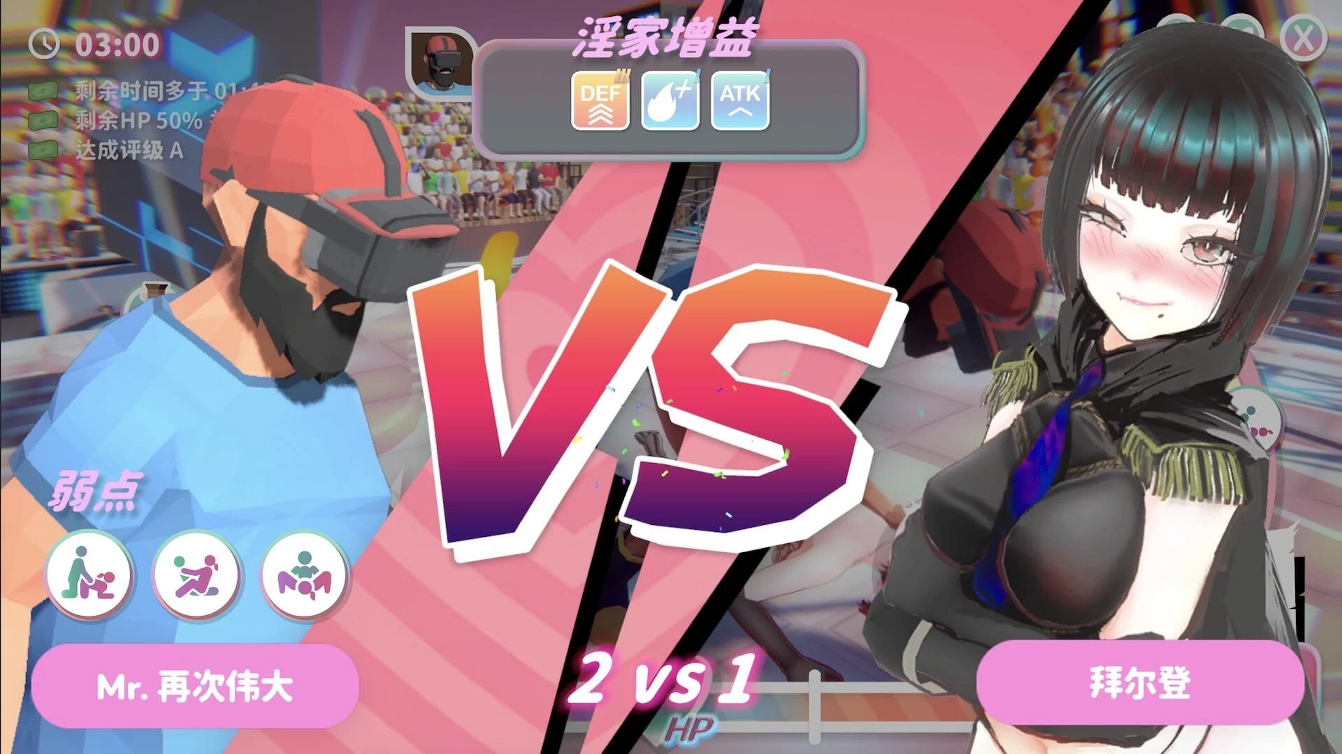 U.F.F.C 天下第一色色武道会1.0官中步兵版4.21新作【PC+安卓模拟器+3D互动/像素风+全CG存档】/U.F.F.C - Ultimate Fuckin’ Fuckable Championship【1.83G】