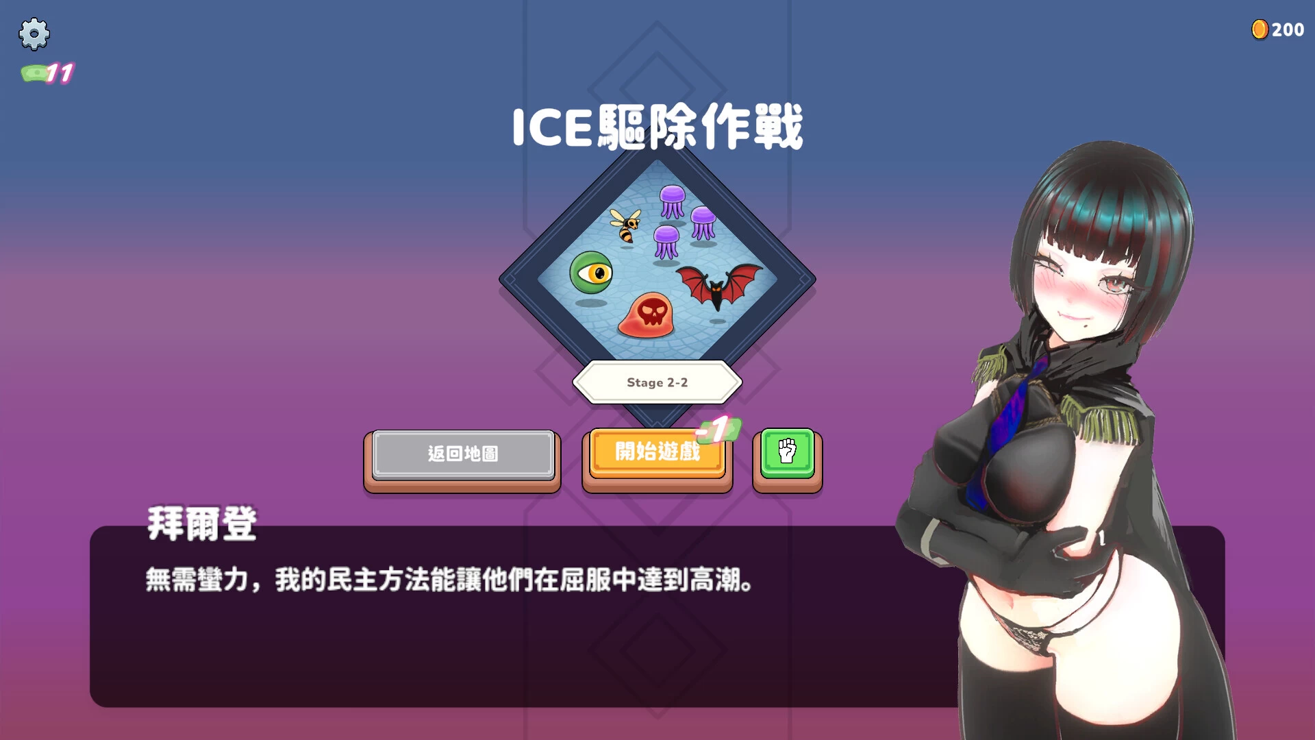 U.F.F.C 天下第一色色武道会1.0官中步兵版4.21新作【PC+安卓模拟器+3D互动/像素风+全CG存档】/U.F.F.C - Ultimate Fuckin’ Fuckable Championship【1.83G】