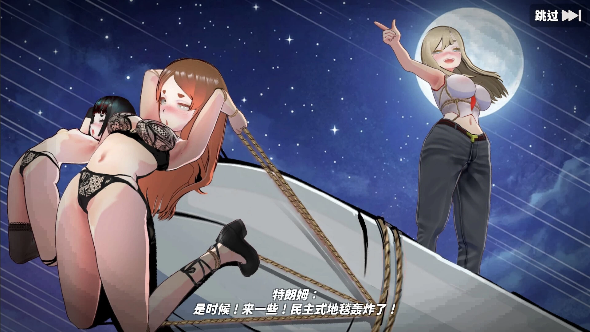 U.F.F.C 天下第一色色武道会1.0官中步兵版4.21新作【PC+安卓模拟器+3D互动/像素风+全CG存档】/U.F.F.C - Ultimate Fuckin’ Fuckable Championship【1.83G】