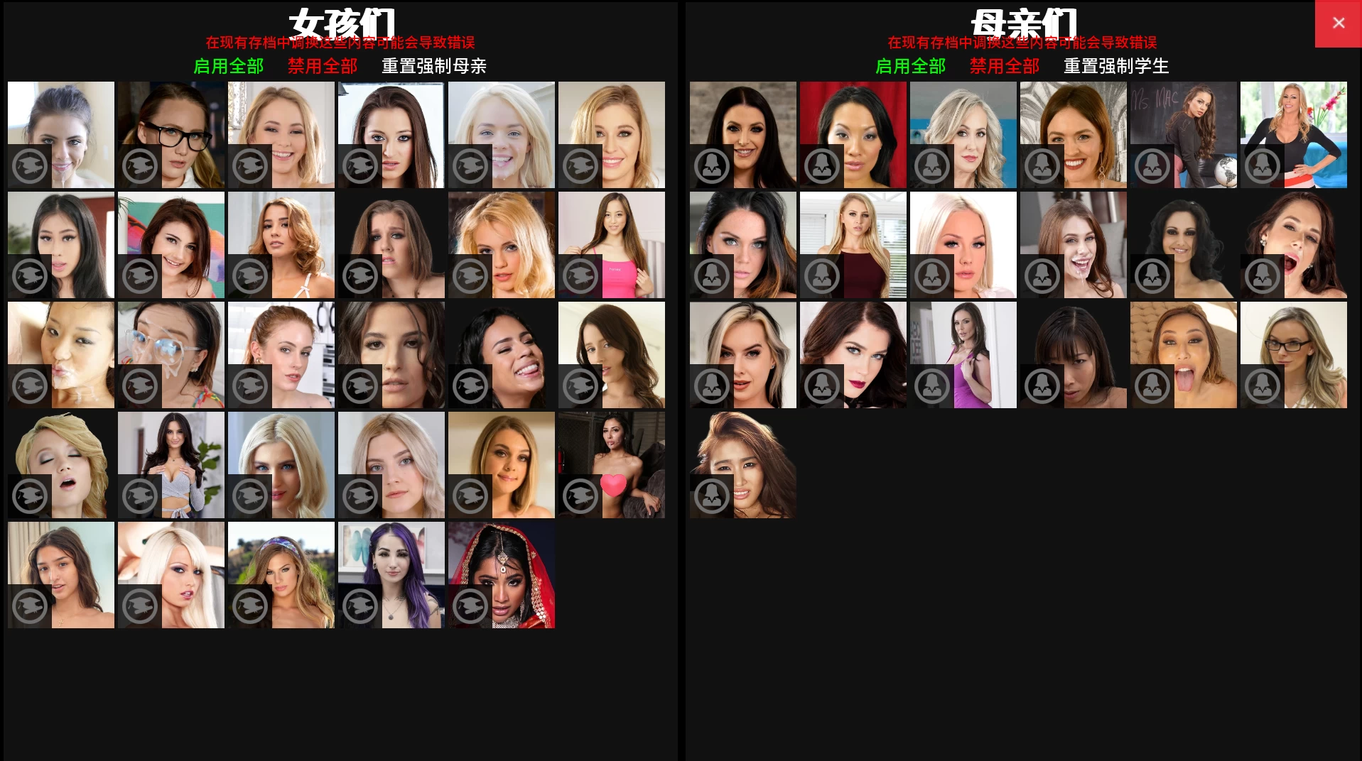 【独家自购】腐化学院0.6外挂精翻MOD版【可挂梯子在线更新更多女孩包】【PC+安卓模拟器+欧美真人SLG/亚洲真人SLG/熟女/后宫】/腐败学院/Corrupted Academy【35.5G】