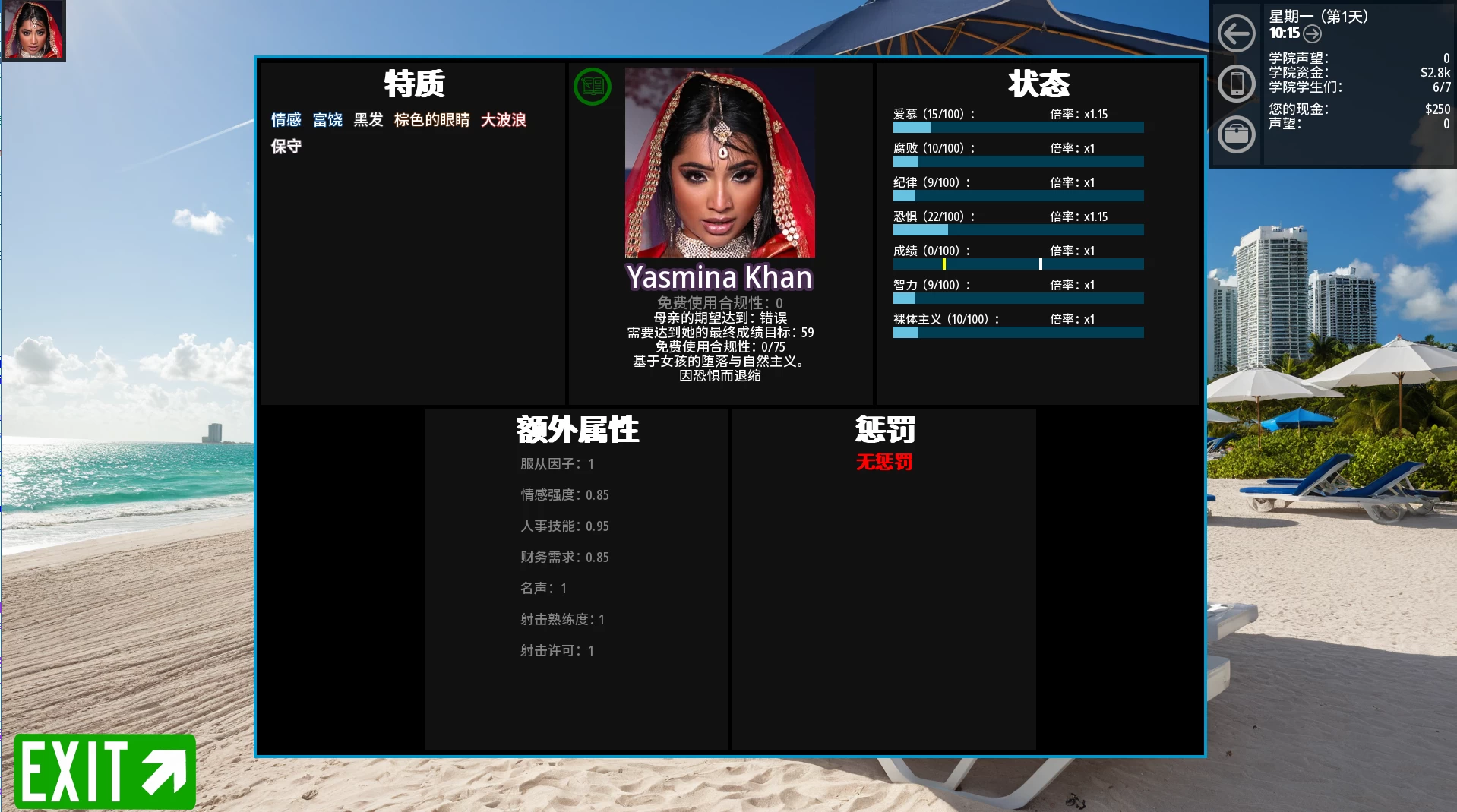 【独家自购】腐化学院0.6外挂精翻MOD版【可挂梯子在线更新更多女孩包】【PC+安卓模拟器+欧美真人SLG/亚洲真人SLG/熟女/后宫】/腐败学院/Corrupted Academy【35.5G】