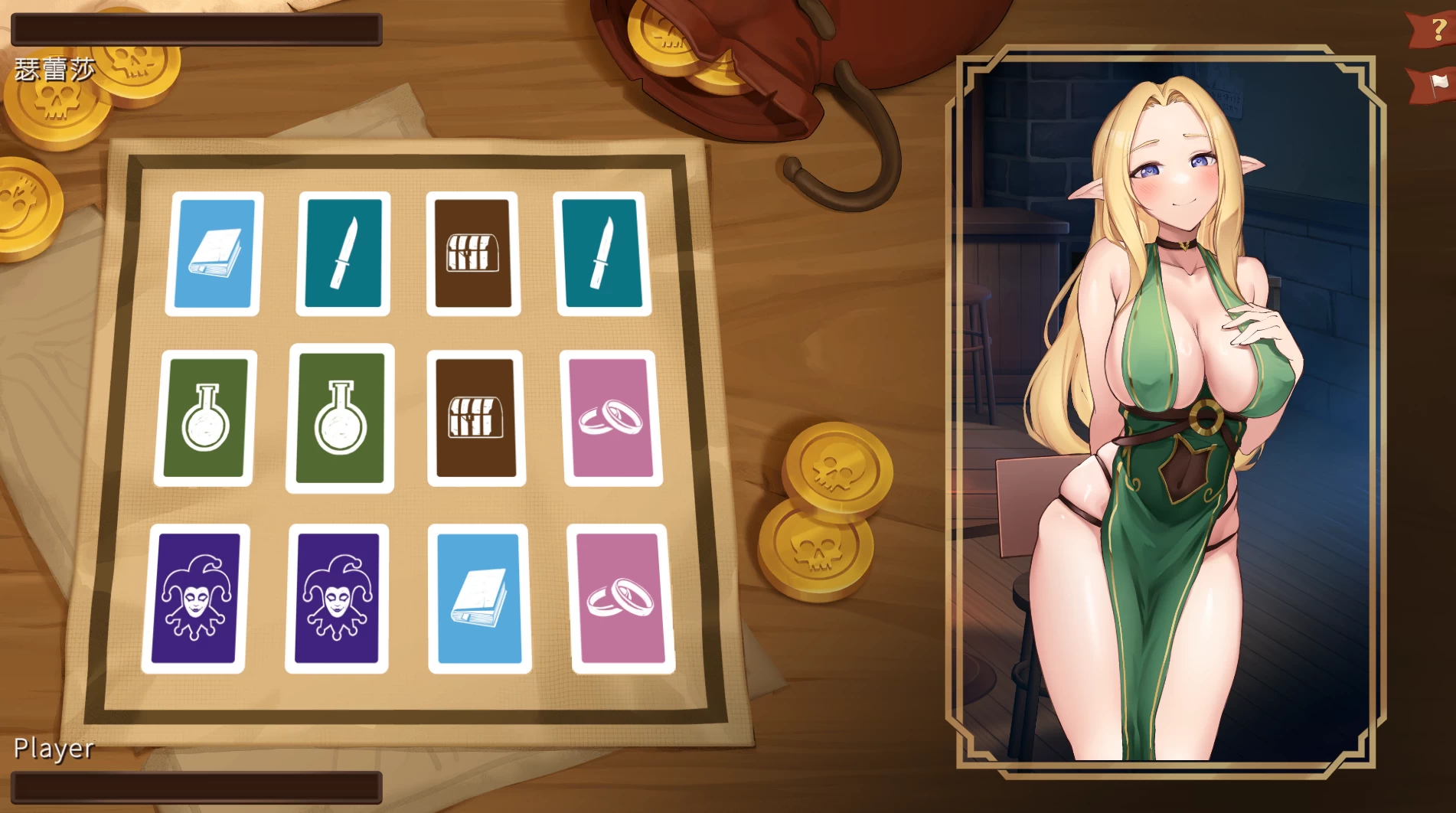 异世界餐酒馆STEAM官方中文正式版26.04.24发售【PC+安卓模拟器+日系精品SLG/动态/兽耳/精灵/巨乳/拘束/露出/后宫】/Iseikai Bistro【4.22G】