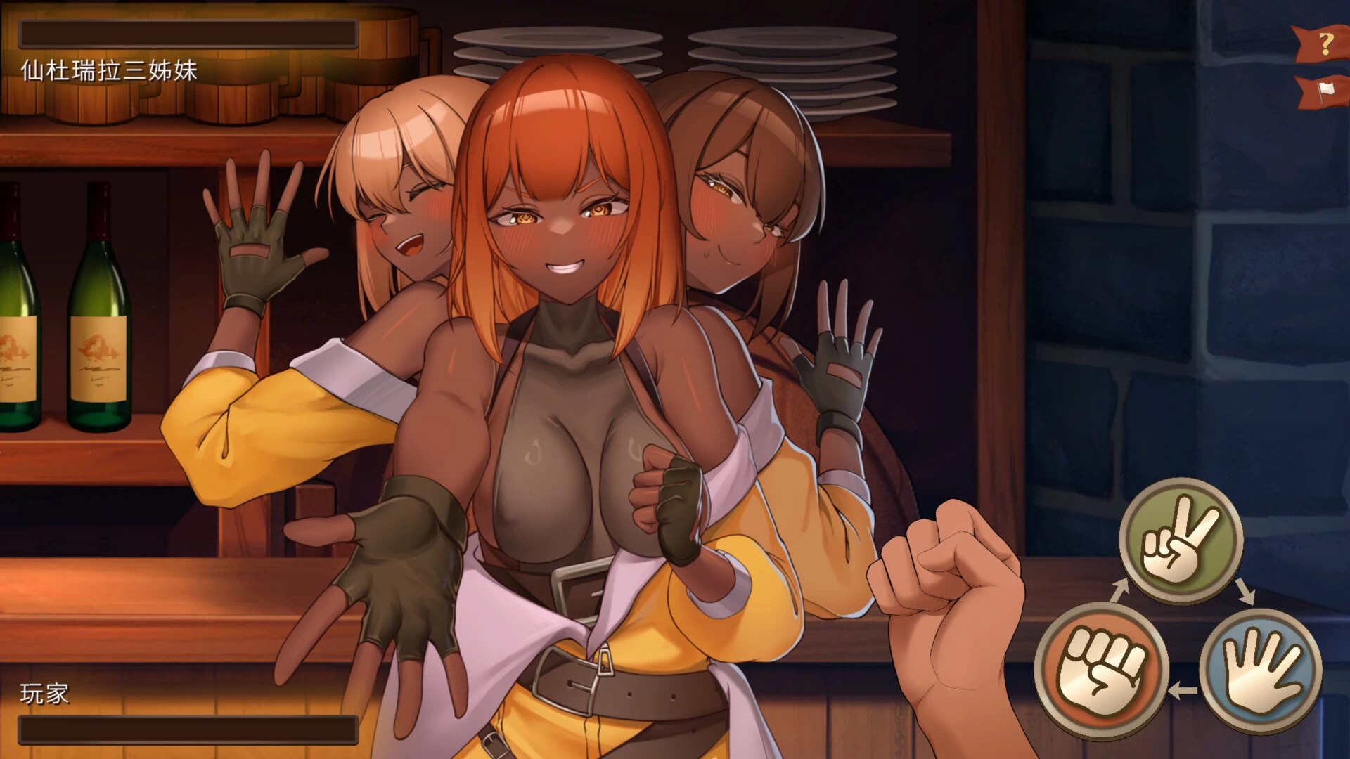 异世界餐酒馆STEAM官方中文正式版26.04.24发售【PC+安卓模拟器+日系精品SLG/动态/兽耳/精灵/巨乳/拘束/露出/后宫】/Iseikai Bistro【4.22G】