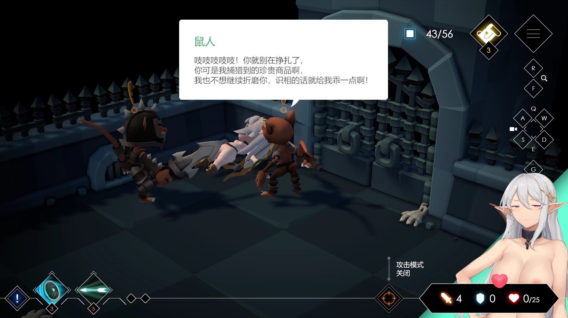 地牢脱出2银月苍狼苏拉尔2.2官中步兵版【PC+安卓模拟器+日系战棋RPG/战败H/异种J】/Escape Dungeon 2【1.61G】