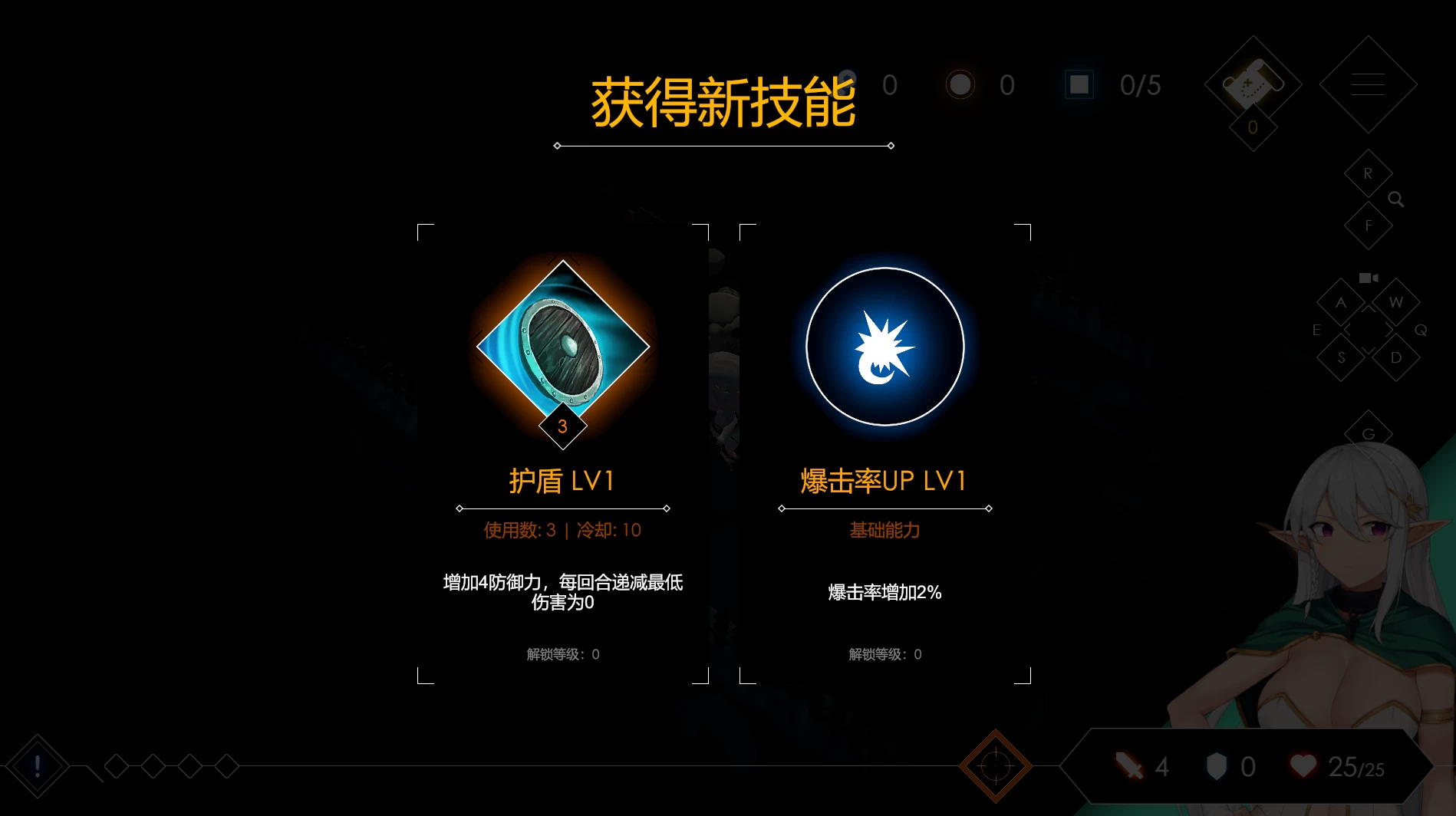 地牢脱出2银月苍狼苏拉尔2.2官中步兵版【PC+安卓模拟器+日系战棋RPG/战败H/异种J】/Escape Dungeon 2【1.61G】