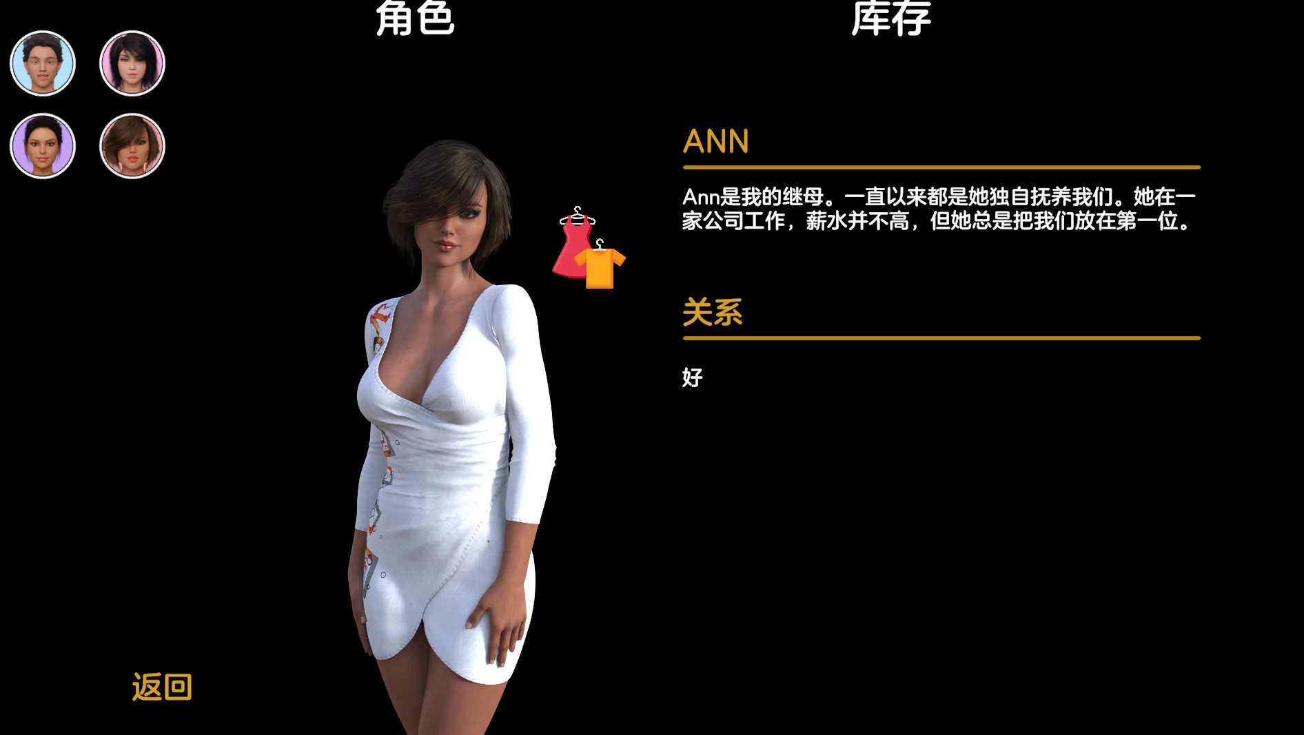 老大哥终极版0.8外挂精翻汉化版【PC+安卓生肉+欧美SLG/精品沙盒/后宫】/Big Brother Ultimate【3.07G】