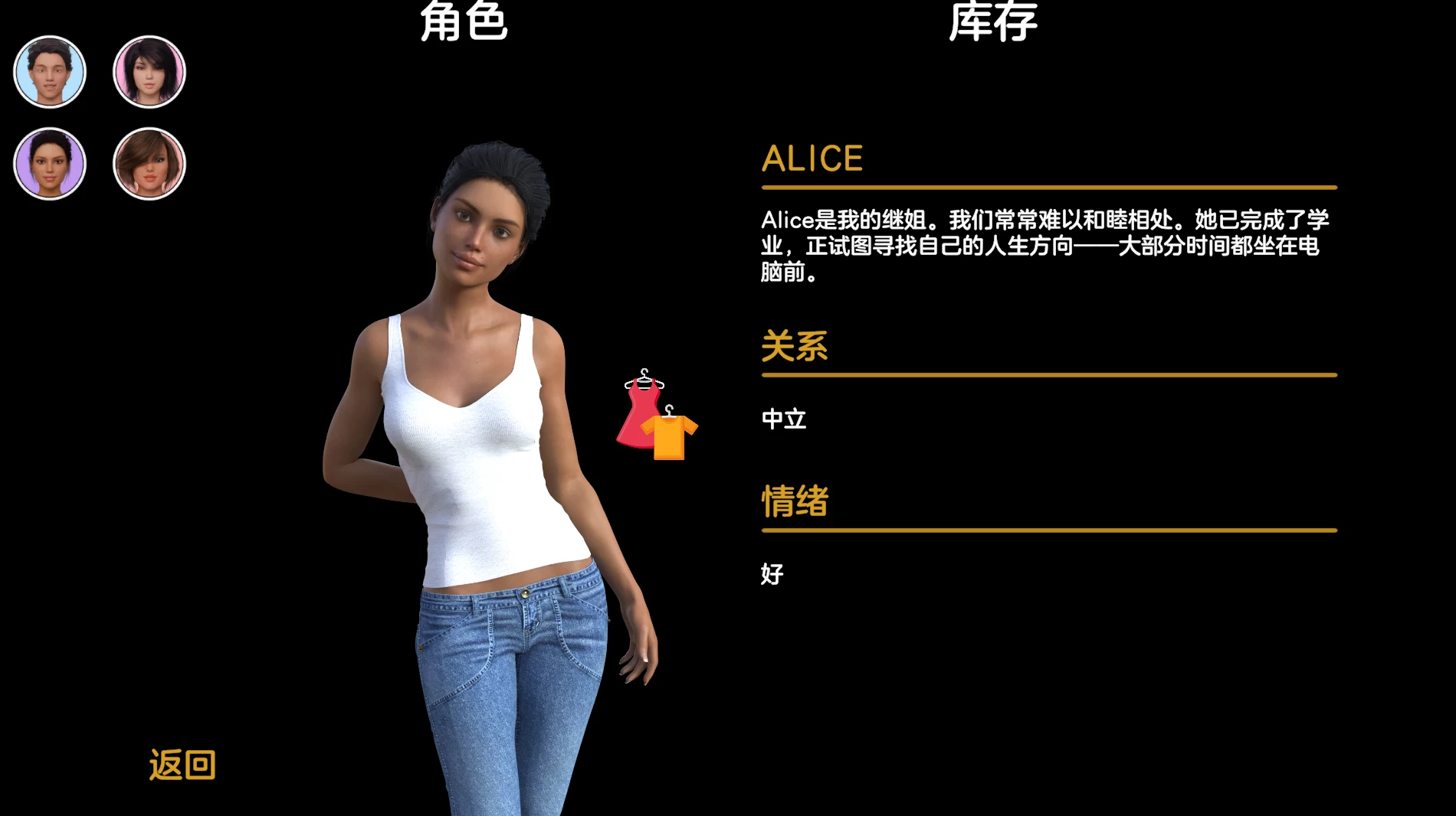 老大哥终极版0.8外挂精翻汉化版【PC+安卓生肉+欧美SLG/精品沙盒/后宫】/Big Brother Ultimate【3.07G】