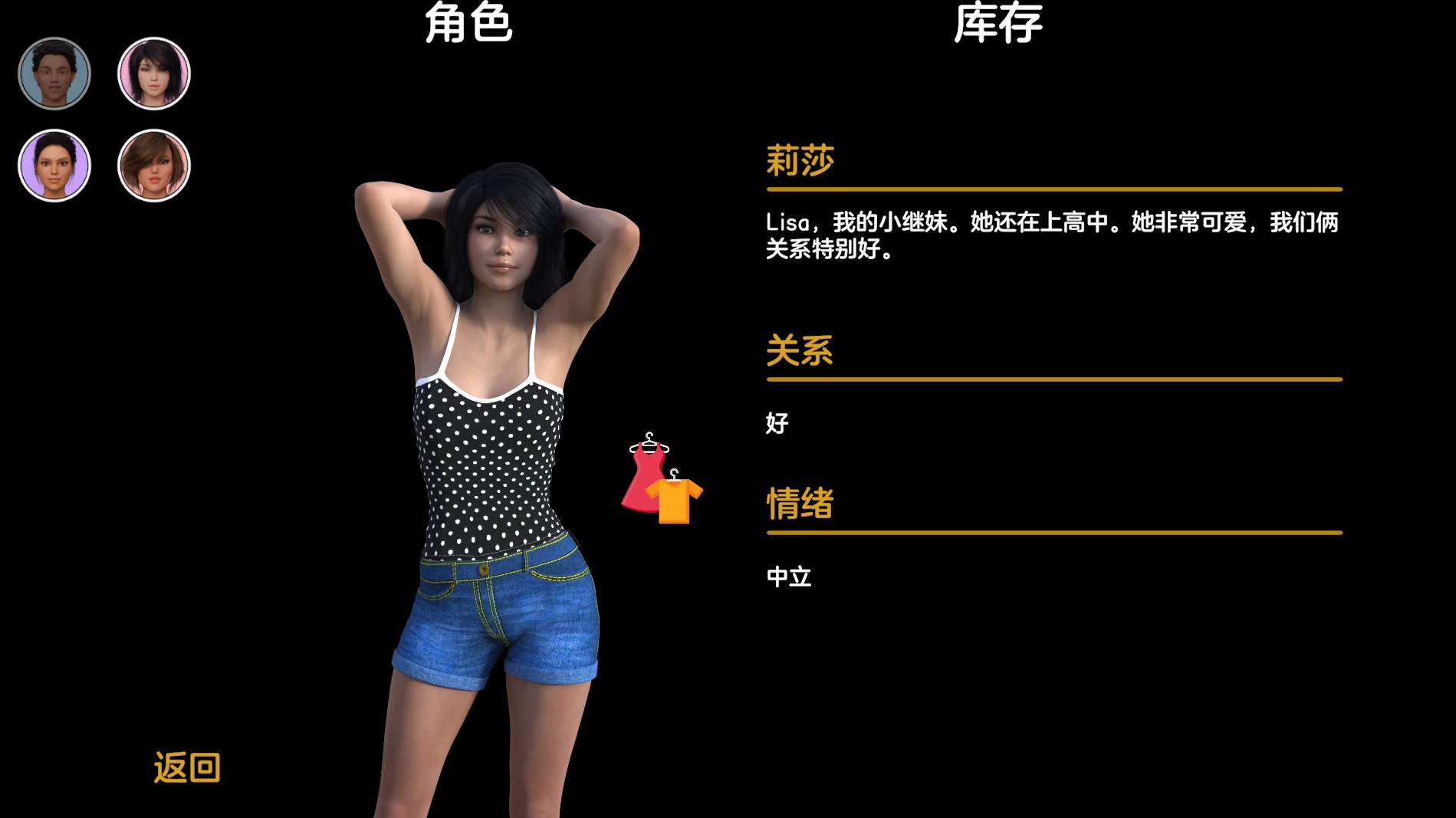 老大哥终极版0.8外挂精翻汉化版【PC+安卓生肉+欧美SLG/精品沙盒/后宫】/Big Brother Ultimate【3.07G】