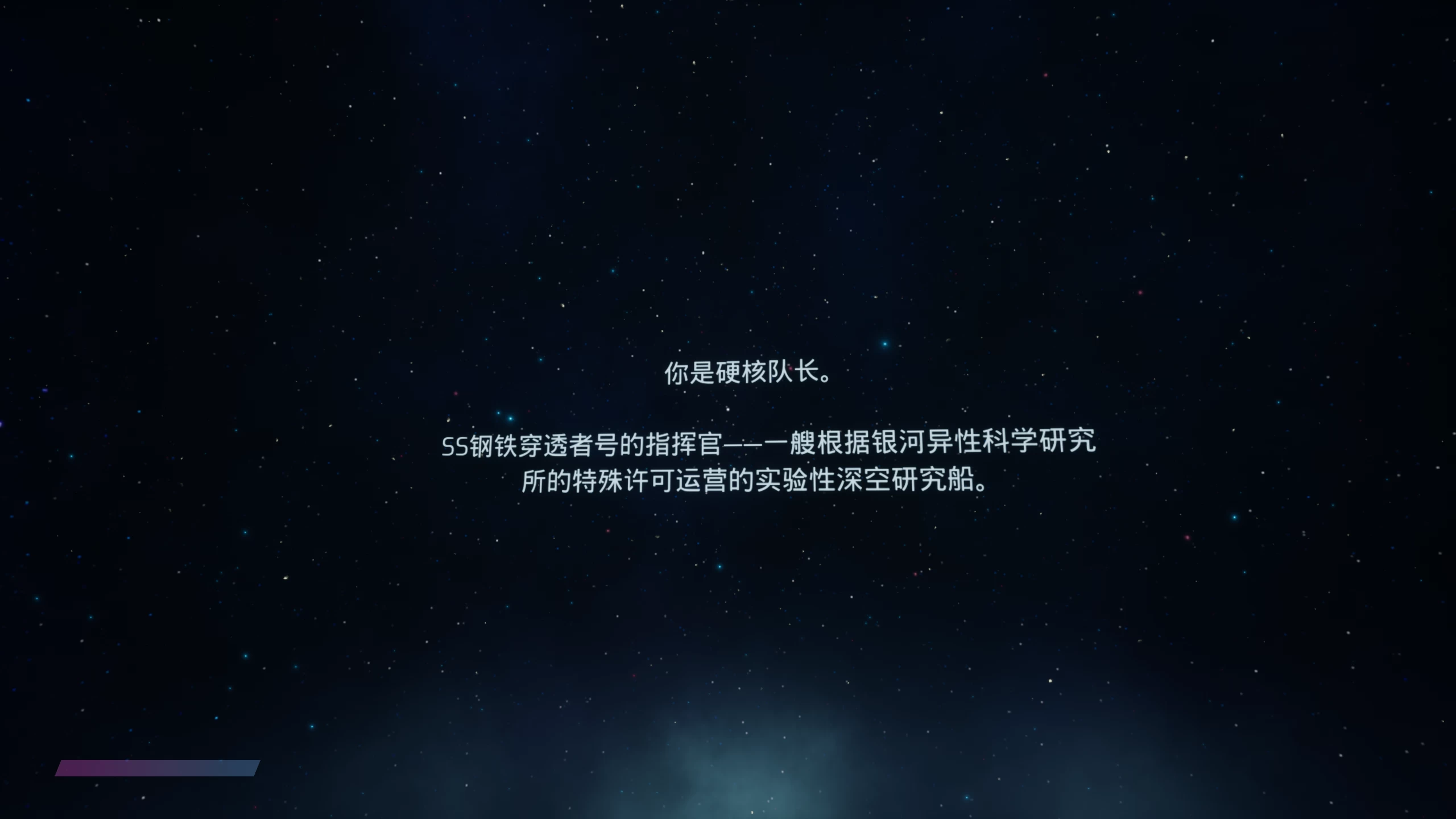 硬核船长0.23.2汉化版【PC+3D大型互动SLG/支持VR/变装/道具/沙盒】/Captain Hardcore【67.5G】