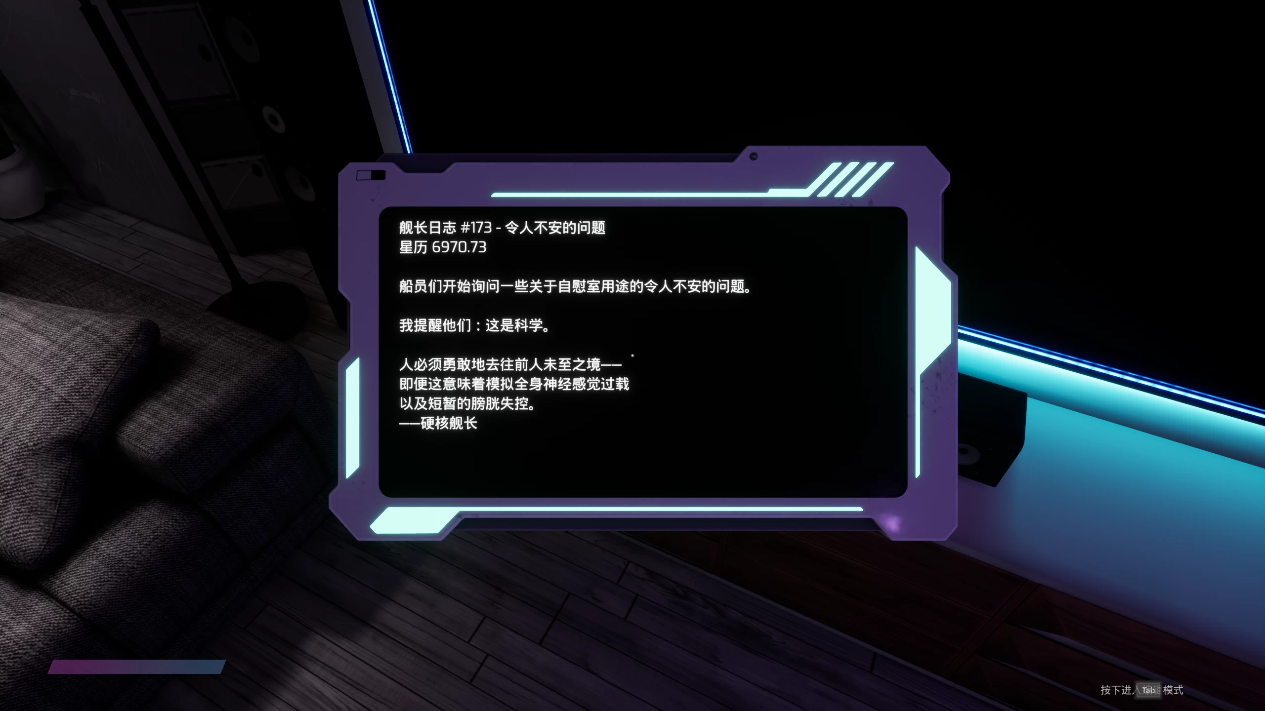 硬核船长0.23.2汉化版【PC+3D大型互动SLG/支持VR/变装/道具/沙盒】/Captain Hardcore【67.5G】