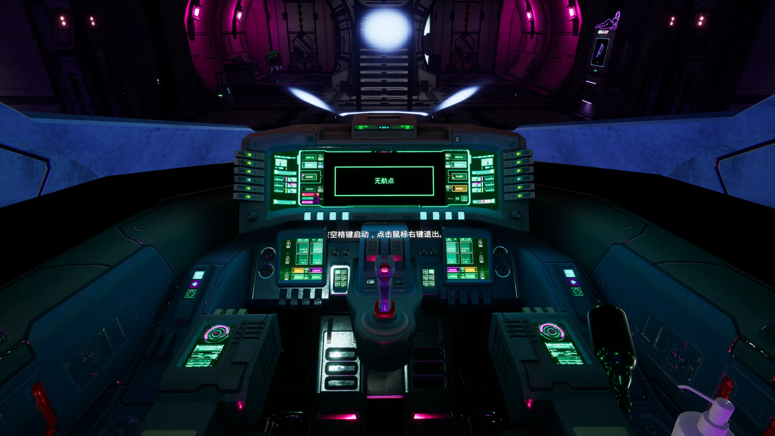 硬核船长0.23.2汉化版【PC+3D大型互动SLG/支持VR/变装/道具/沙盒】/Captain Hardcore【67.5G】