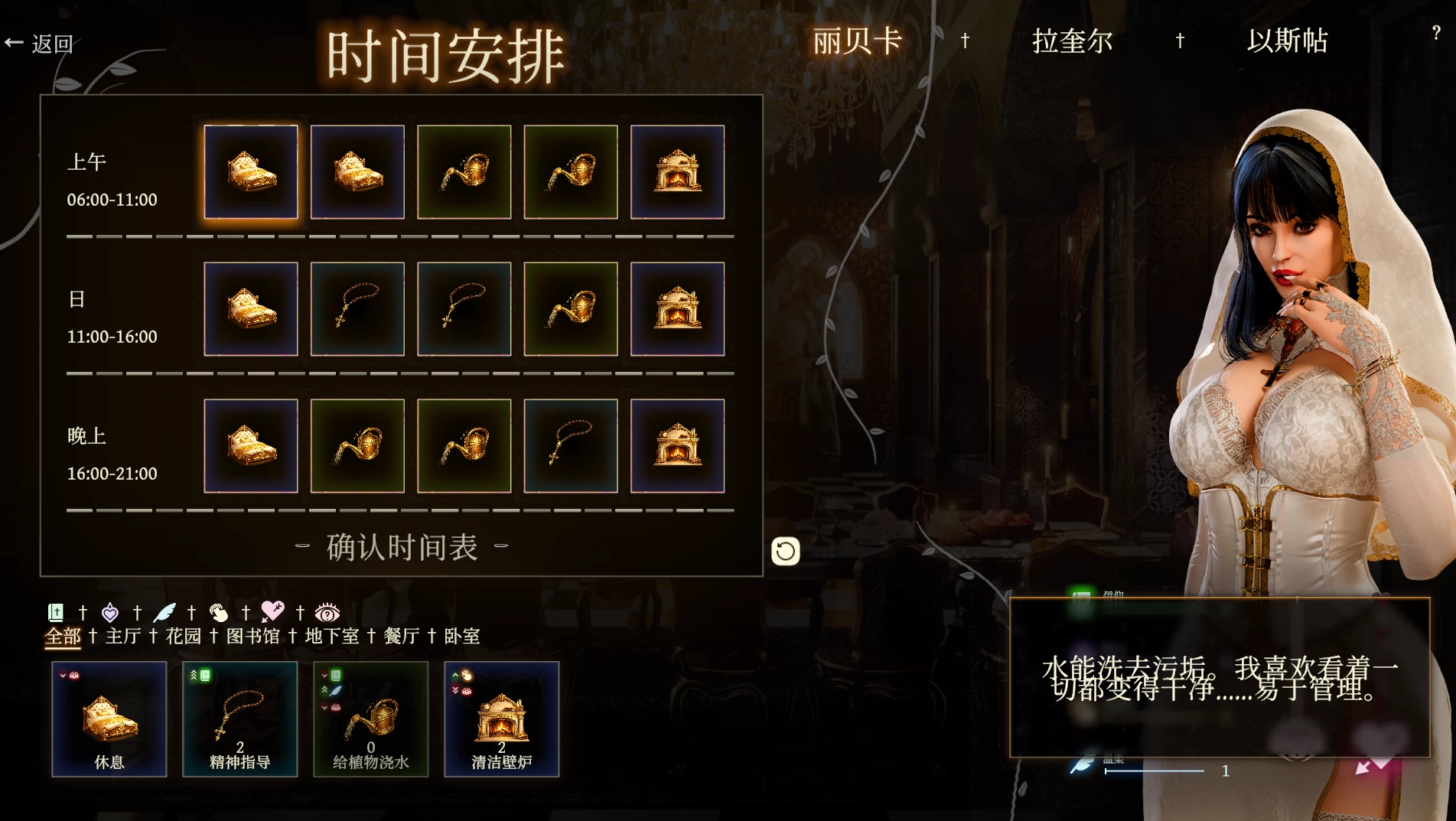 罪恶姐妹1.0官中步兵版【PC+安卓模拟器+欧美神作SLG/精品沙盒】/Sisters in Sin【3.94G】