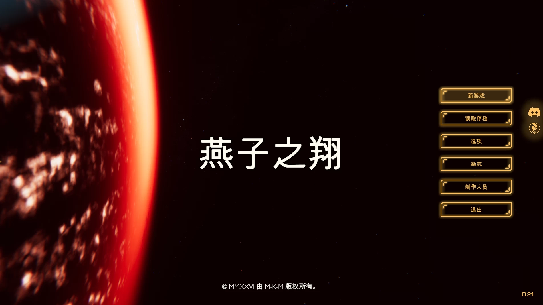 燕子的飞行0.21外挂精翻汉化版【PC+安卓模拟器+欧美SLG/精品沙盒】/Flight of the Swallow【9.23G】