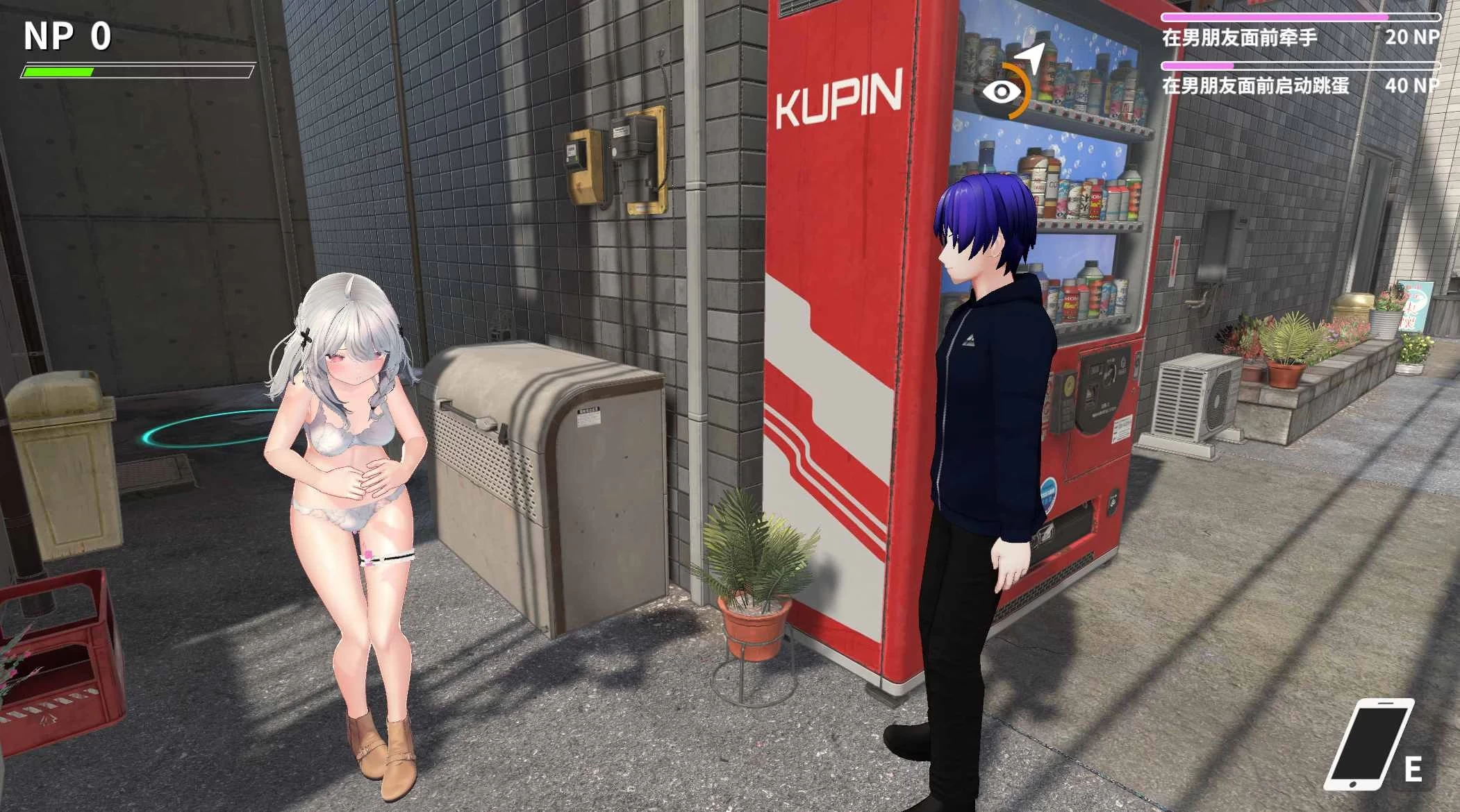 【独家自购】NTR大师0.3官中步兵版【PC+安卓模拟器+3D互动SLG/沙盒/NTL/触摸/调教】/NTR Master【5.66G】