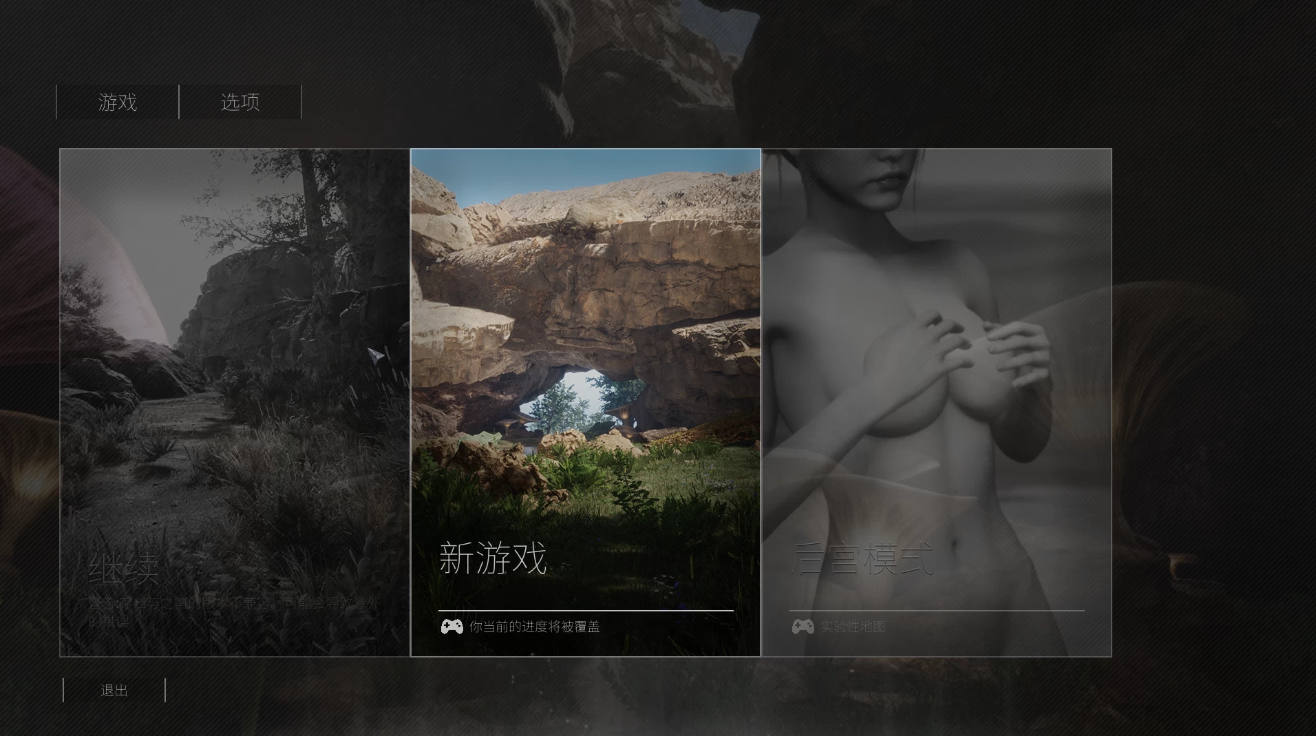 魔吉西0.4.12.1英文重装版【PC+欧美3D/开放生存/沙盒类/可选性别/幻想/动作冒险/生肉】/The Magissy Reloaded【10.1G】